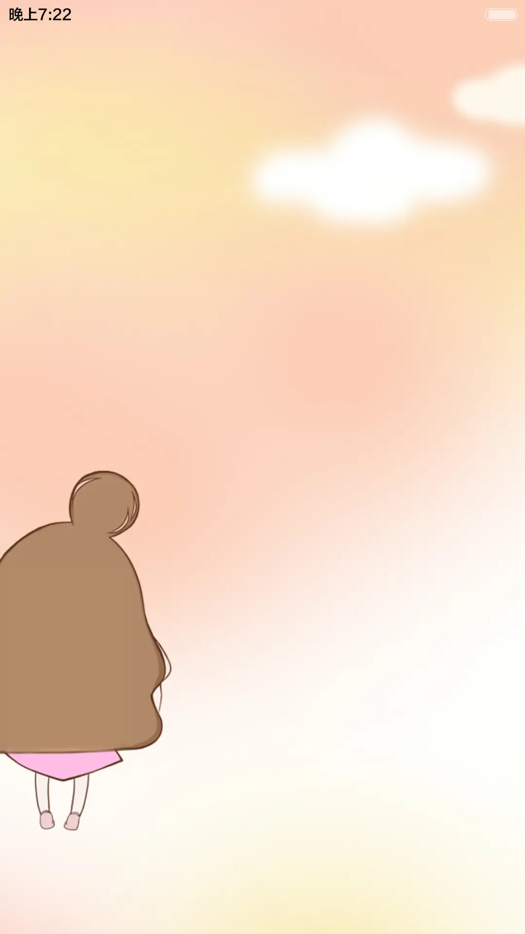 囡囡-想给你的第N封情书（多屏锁屏+自由桌面+全图标）v6 - Screenshot 9