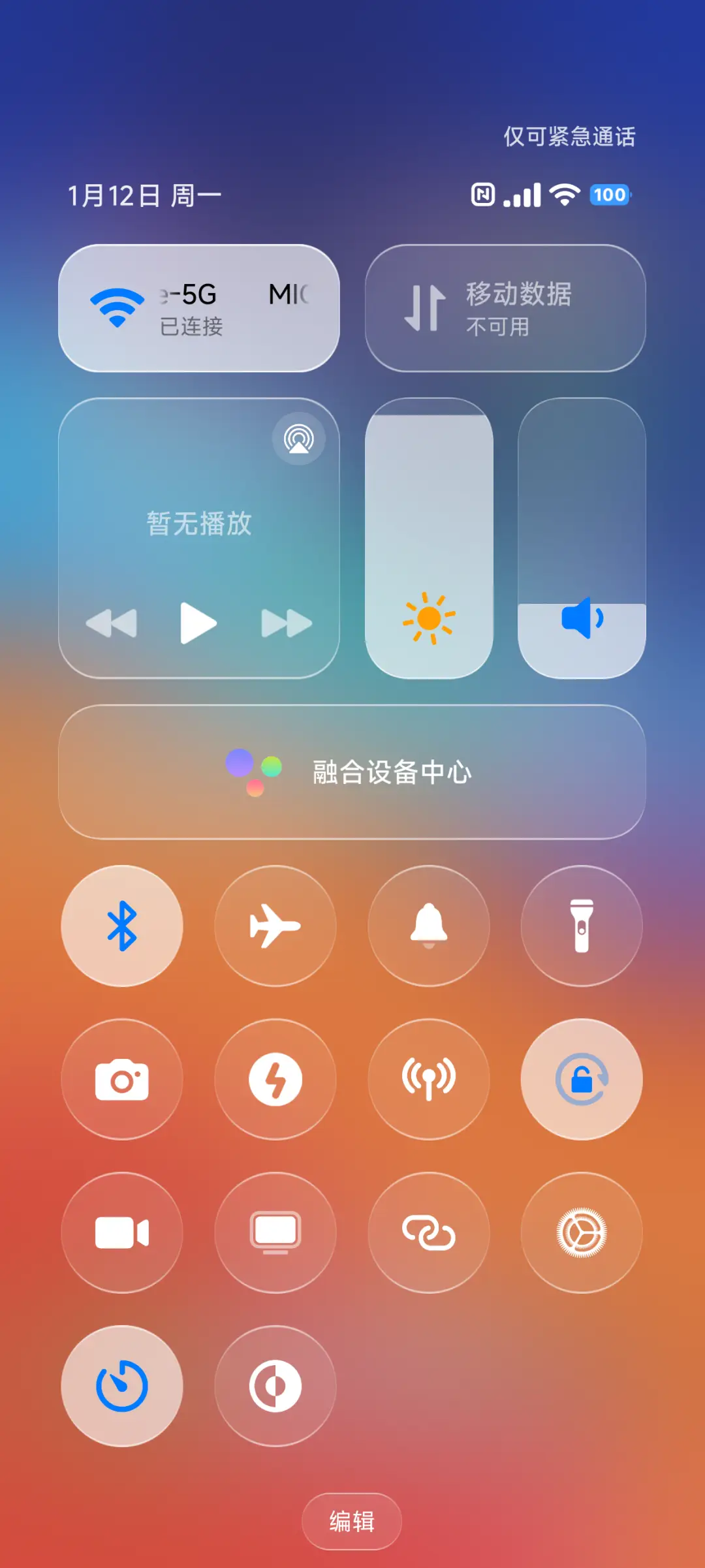 3D空间重力光栅 - Screenshot 15