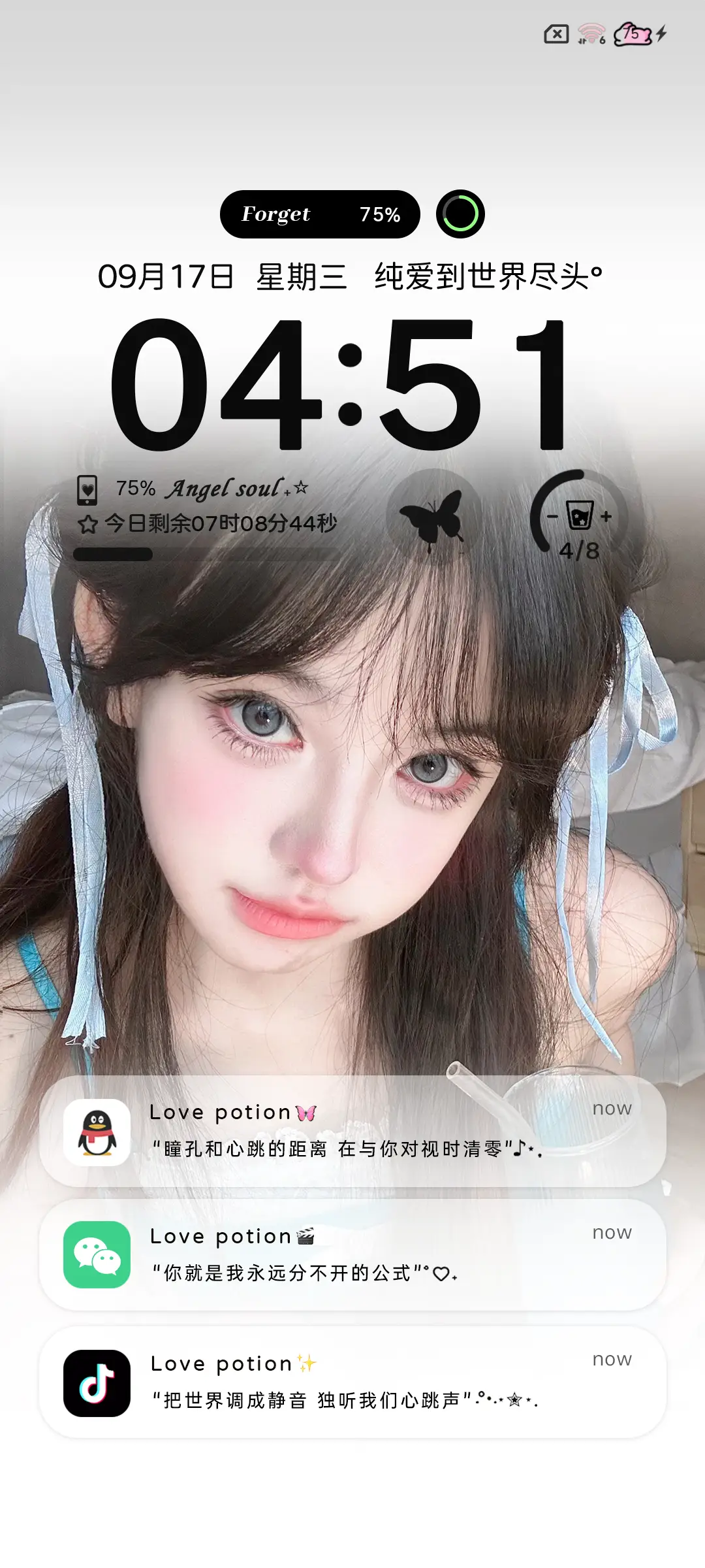 ins 纯爱白月光 - Screenshot 3