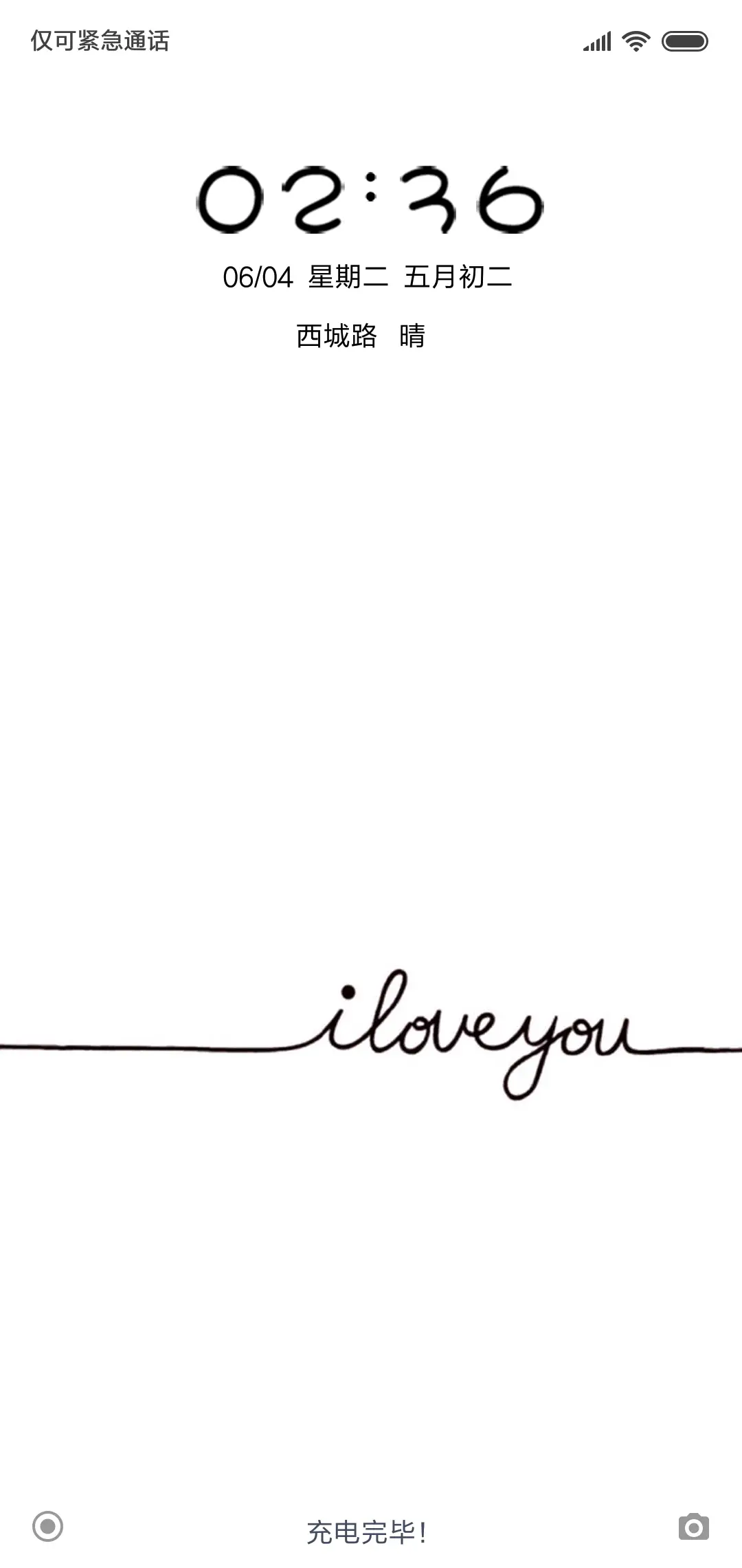 简约英文 - Screenshot 1