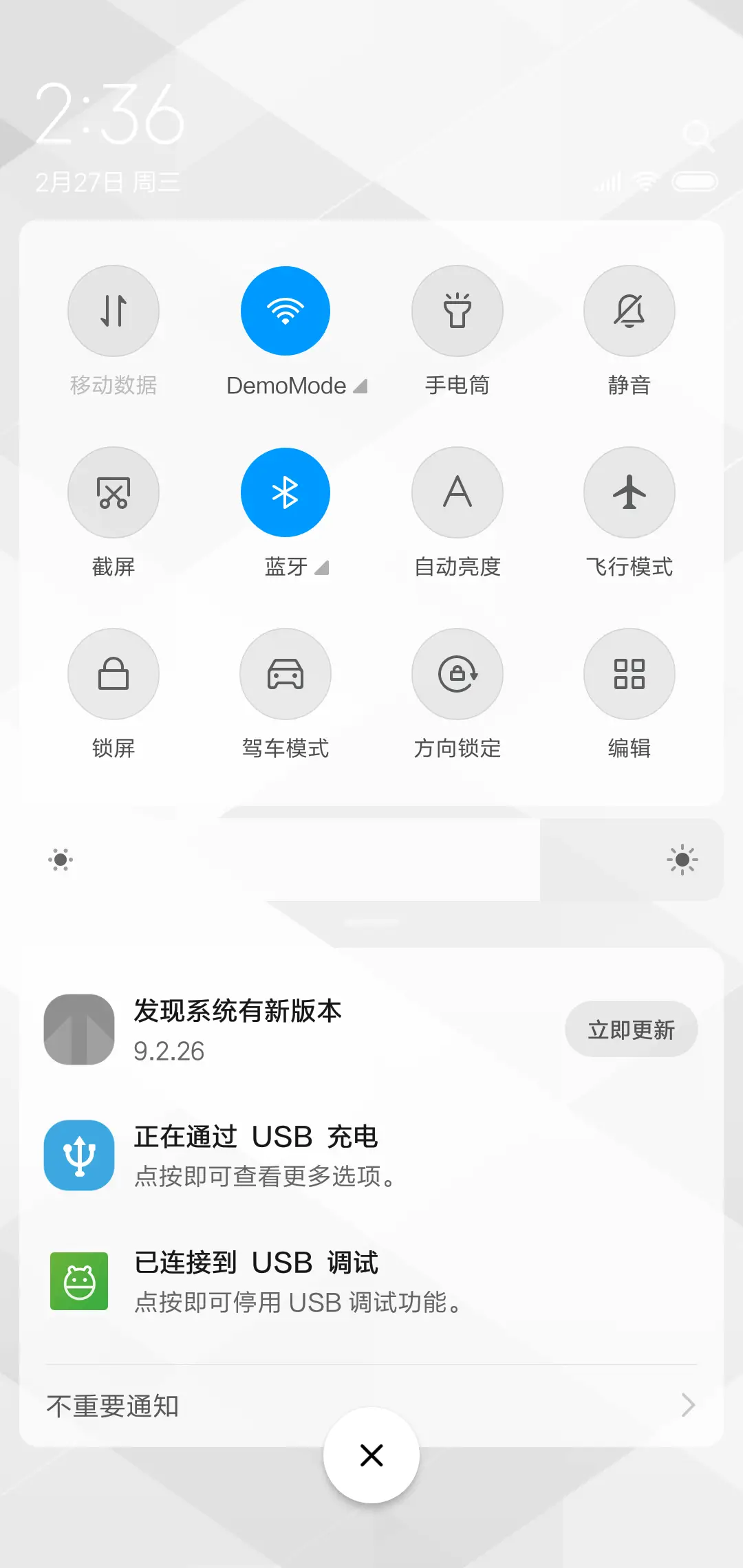 极简灰白 - Screenshot 5