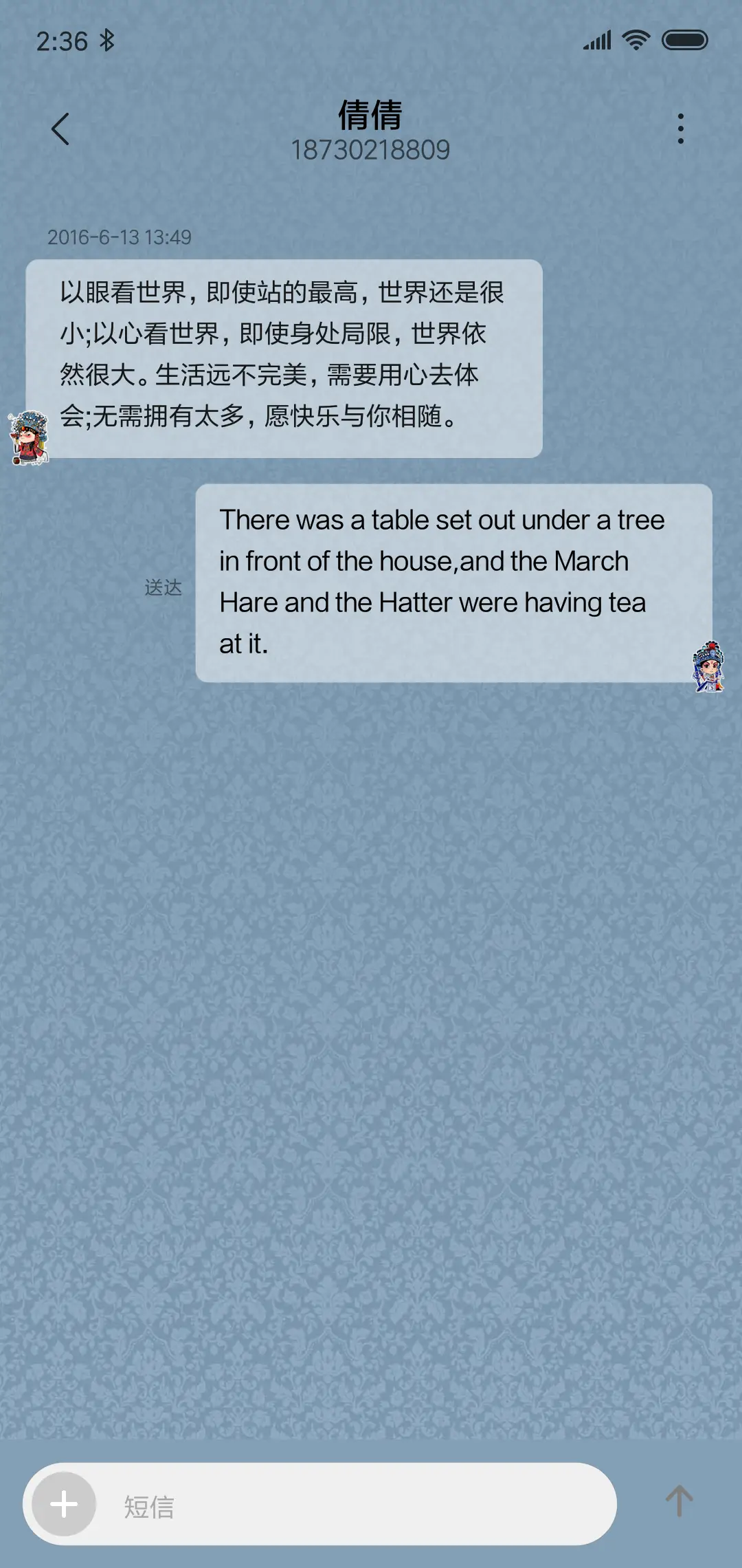 戏宝盟 - Screenshot 8