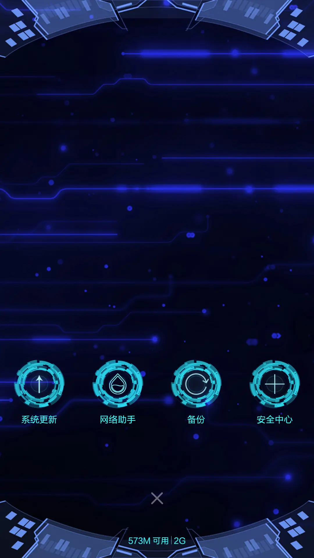 新future 2.0 - Screenshot 8