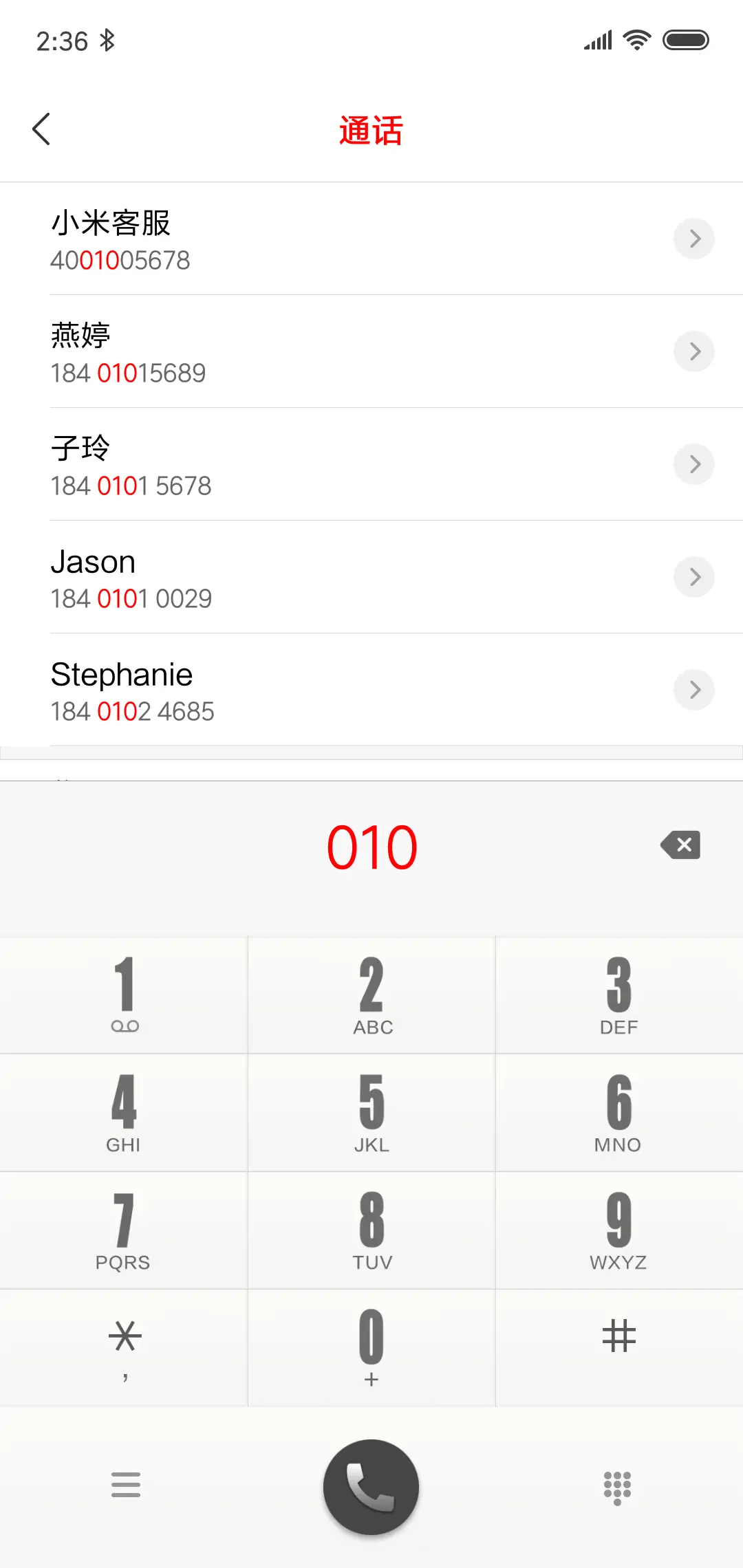 蓝色荧光·简版 - Screenshot 6