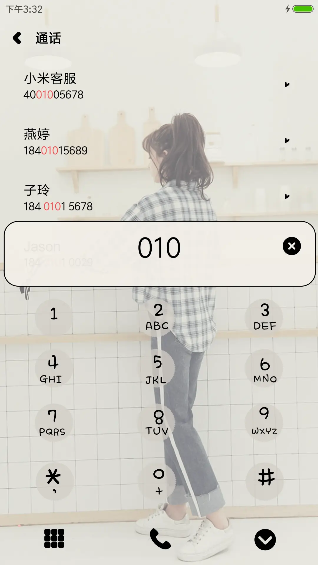 是你走的太早 - Screenshot 6