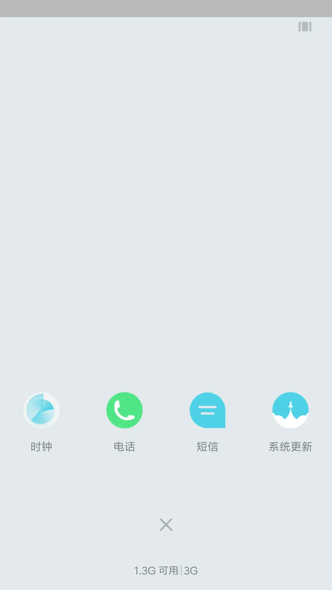 蔚来 - Screenshot 4