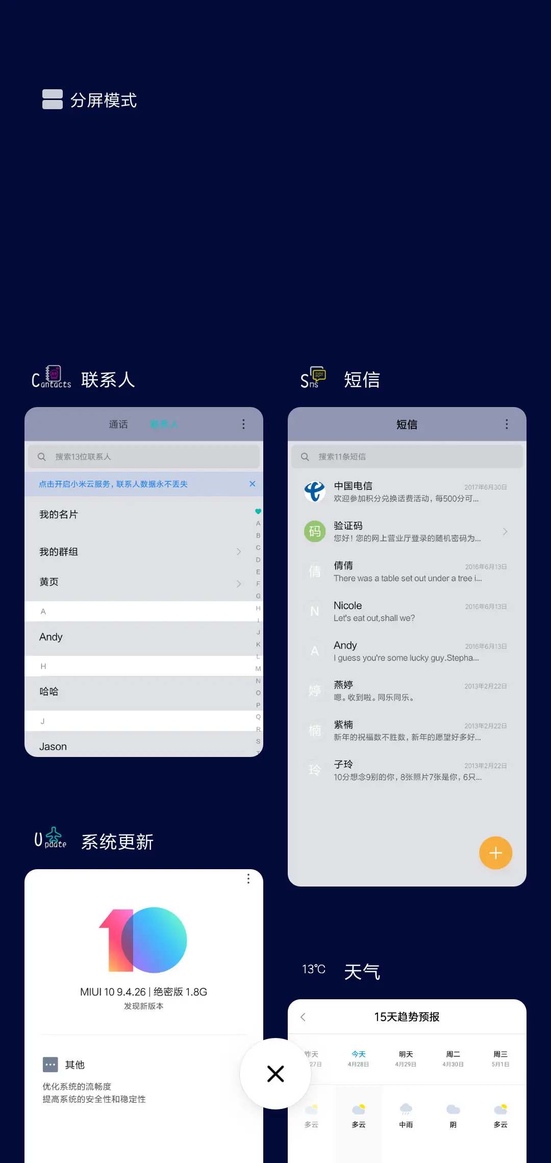 懂了 - Screenshot 4