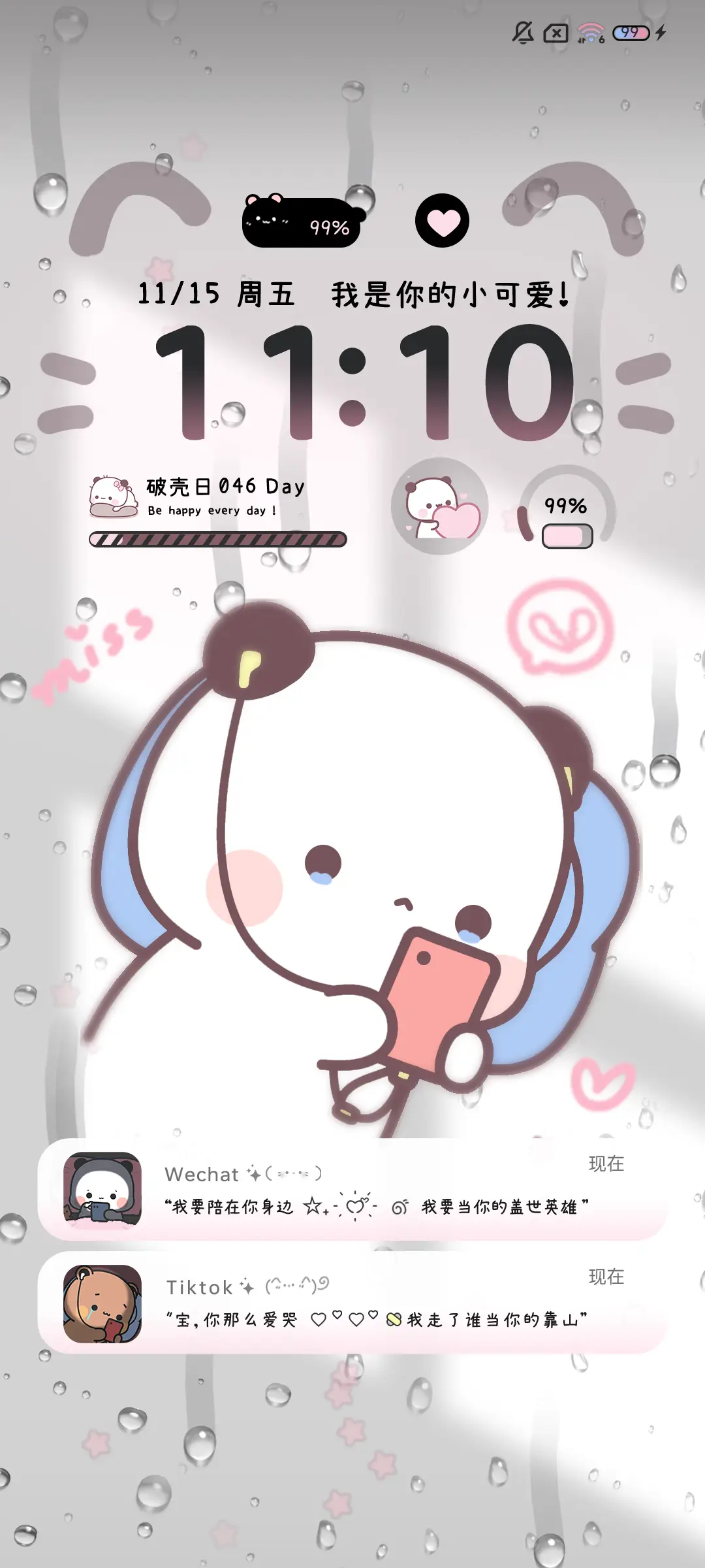 胖嘟一二陪在你身边 - Screenshot 3