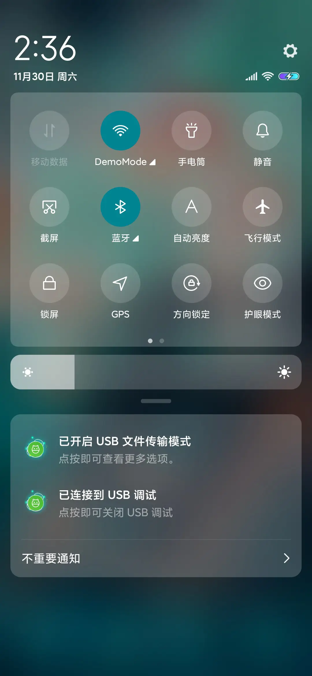 心有猛虎 细嗅蔷薇 - Screenshot 5