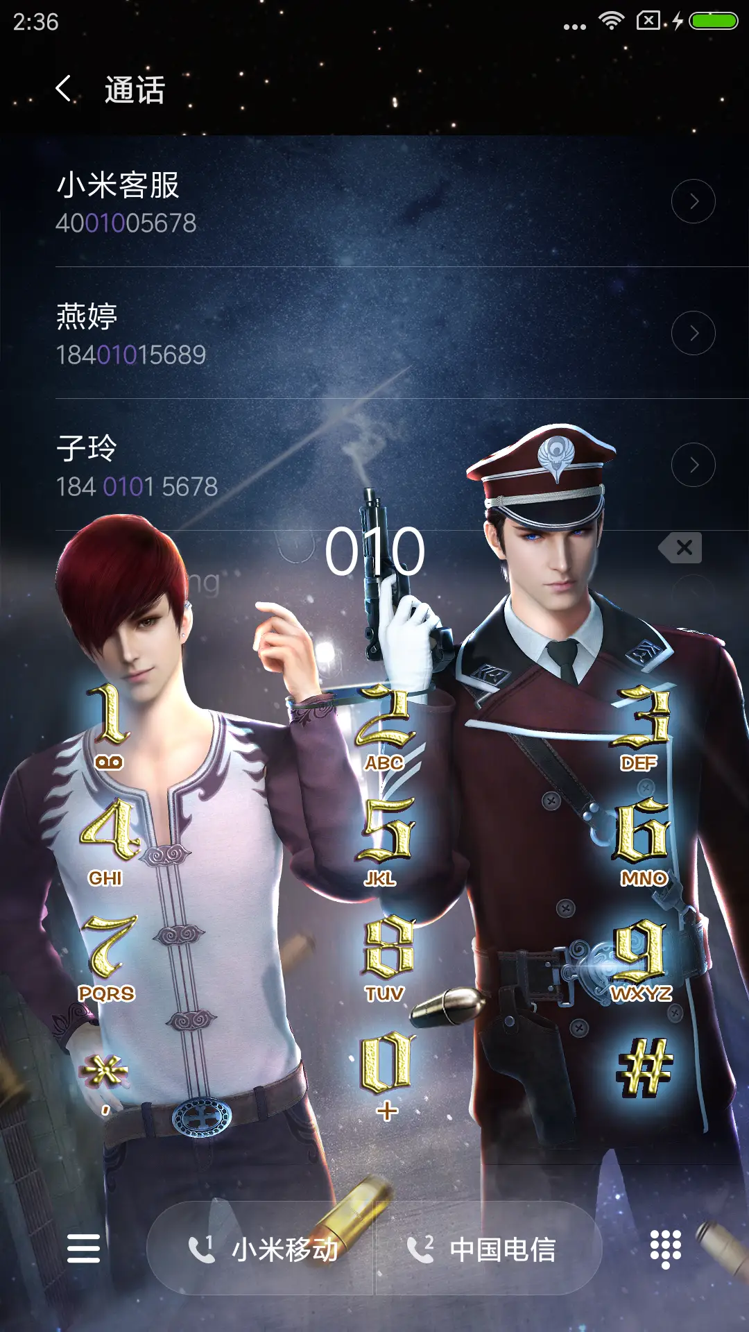 命运时钟·换世门生 - Screenshot 6