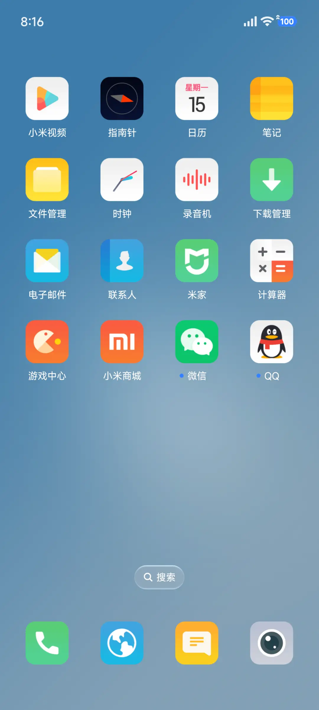 方了 - Screenshot 3