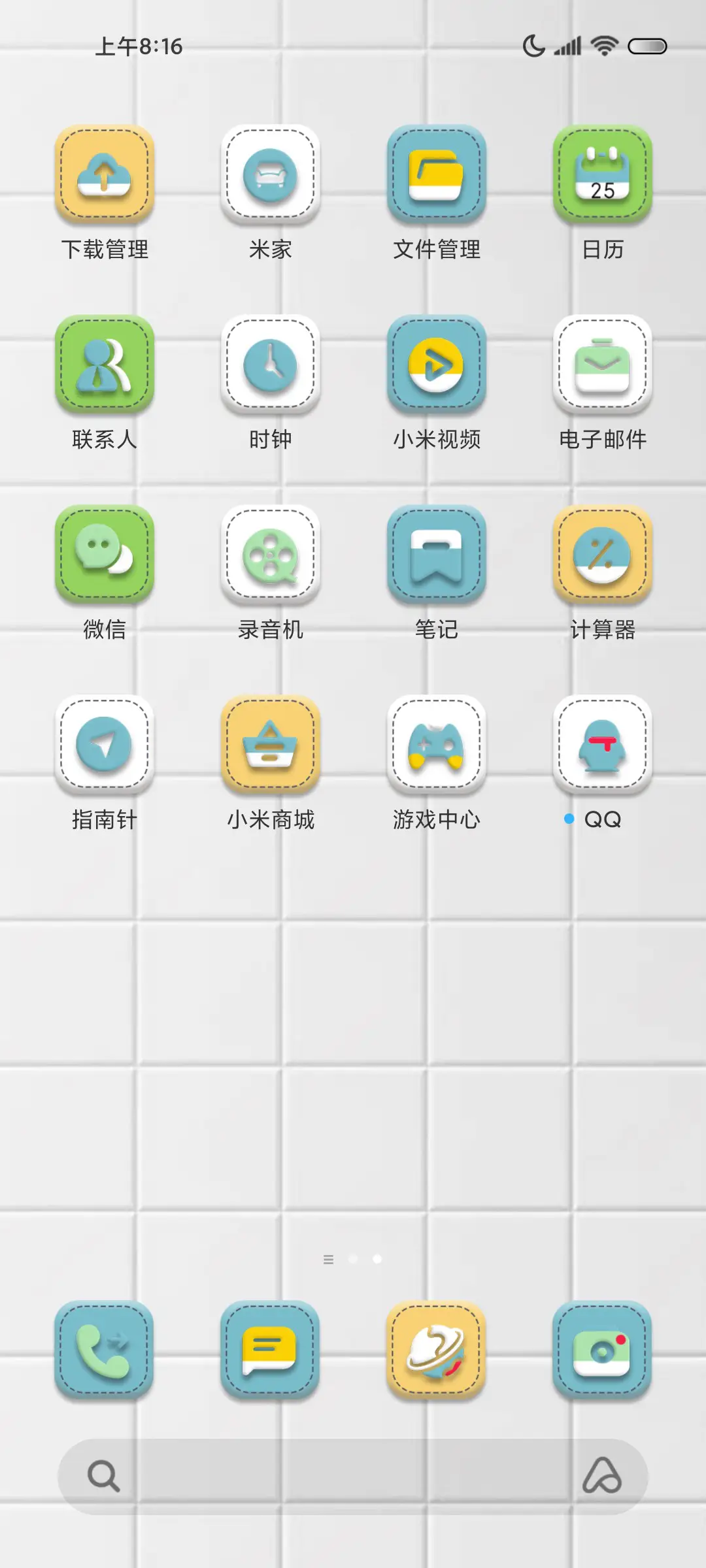 3D自定义 简白 - Screenshot 5