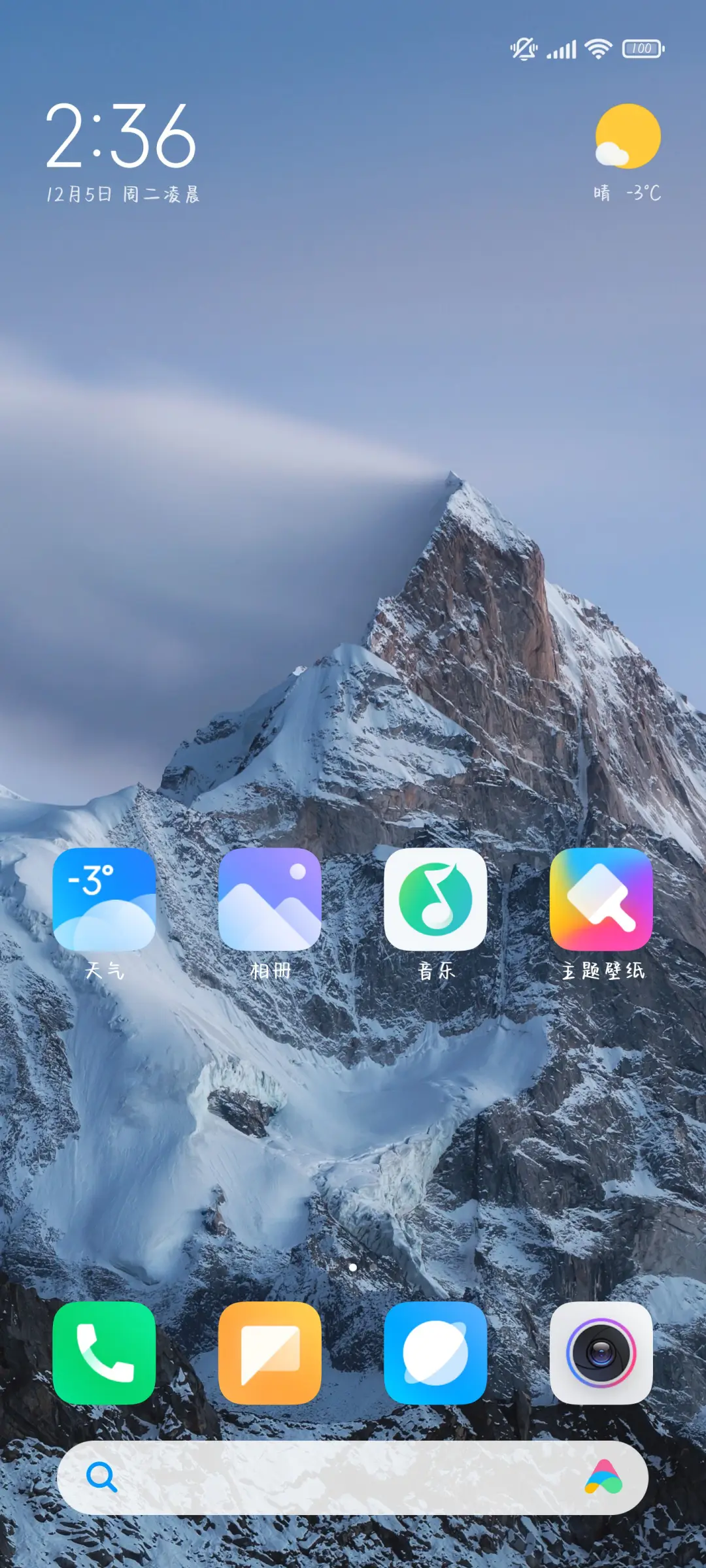 校门口的小吃摊 - Screenshot 5