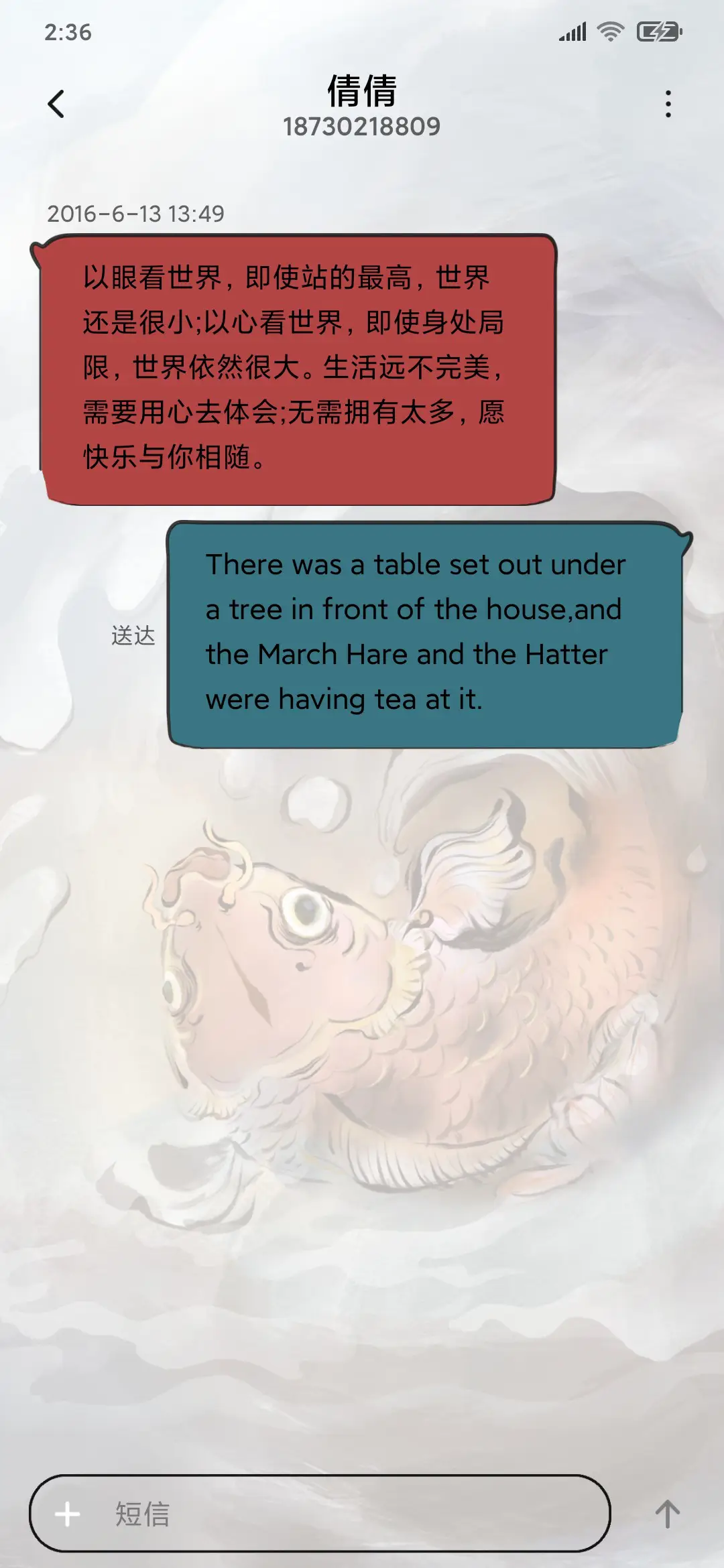 仙乎哉国风鲤跃龙门 - Screenshot 8