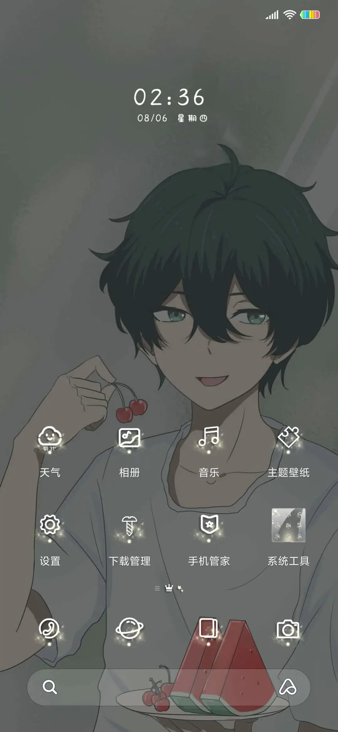 是我曾经的依恋 - Screenshot 2