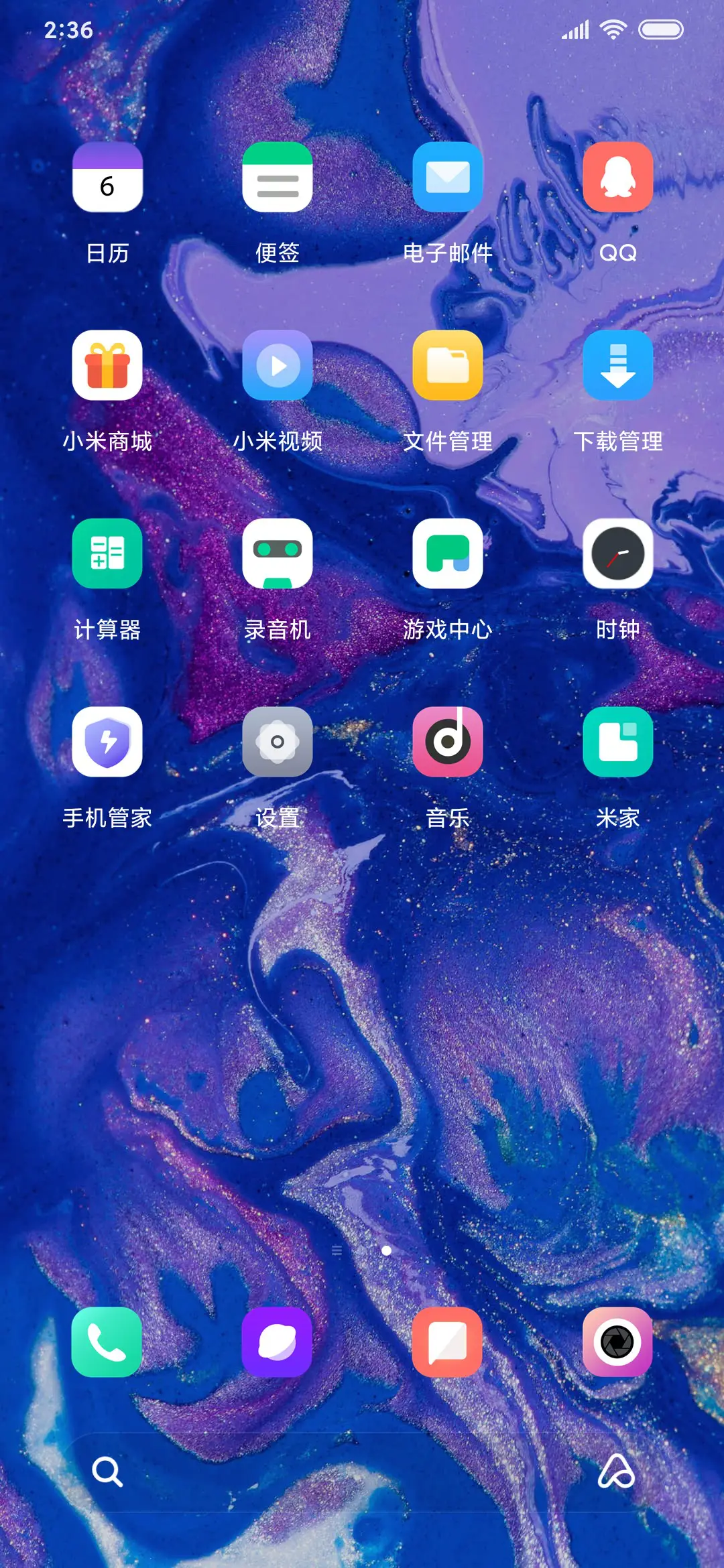 For魅彩 - Screenshot 3