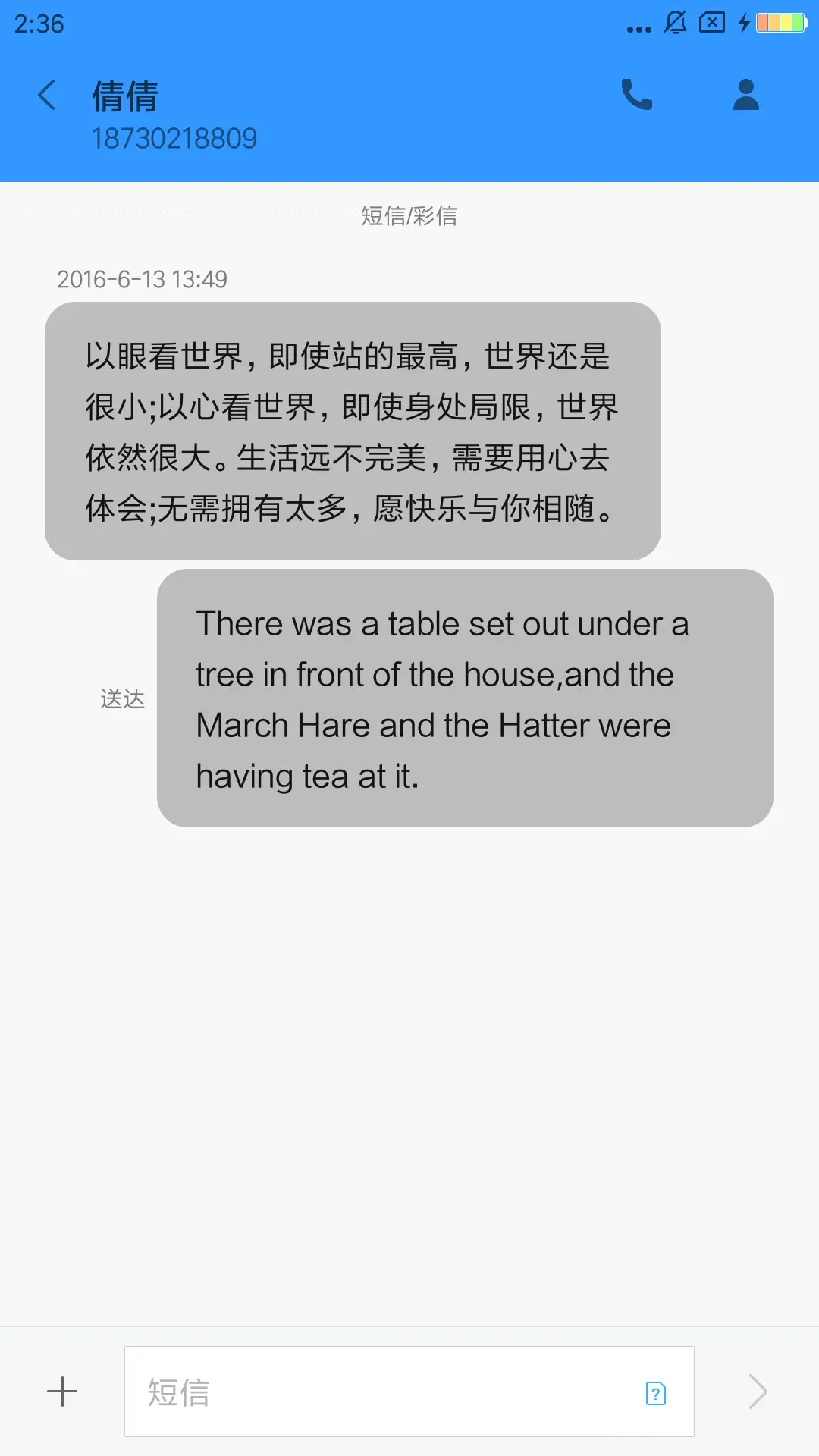 轻·轻 - Screenshot 8