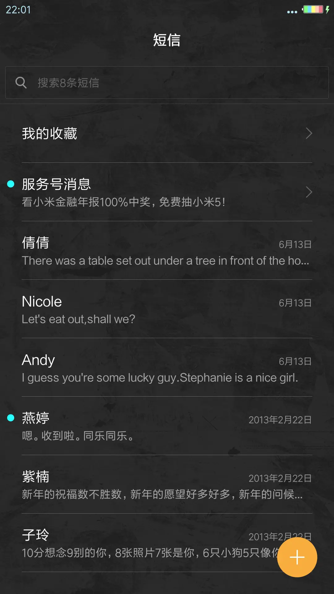 魅蓝酷车 - Screenshot 7