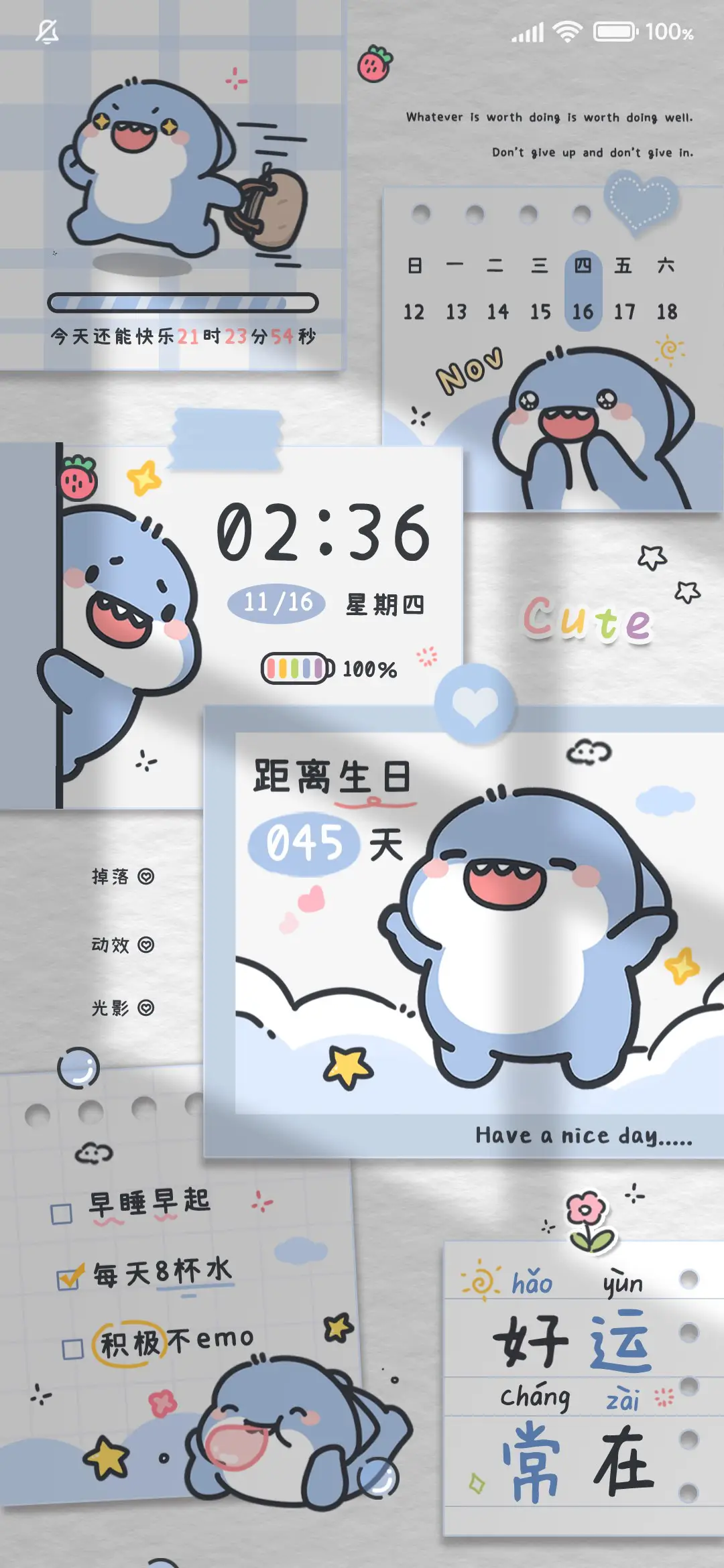 肥肥鲨 光影贴纸