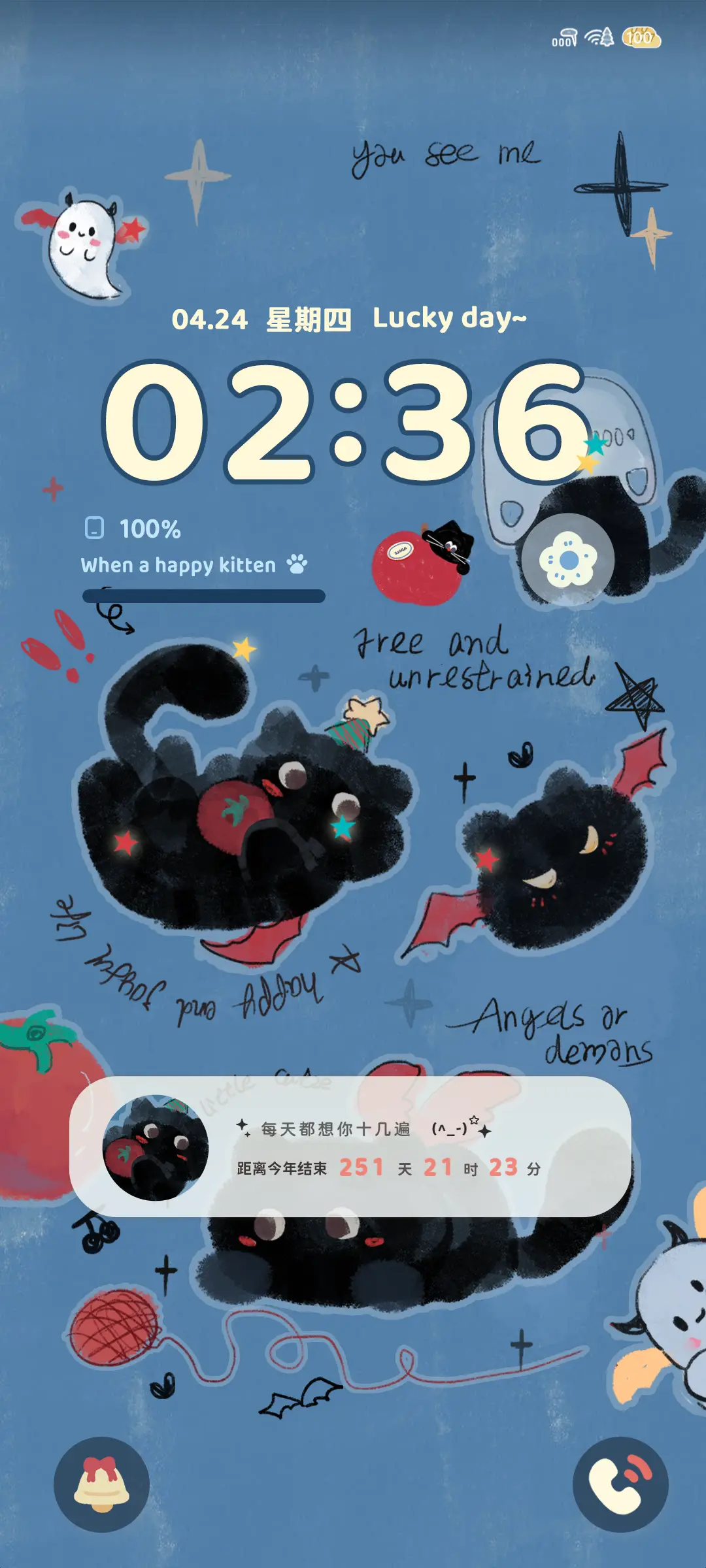 捣蛋复古小黑猫 - Screenshot 2