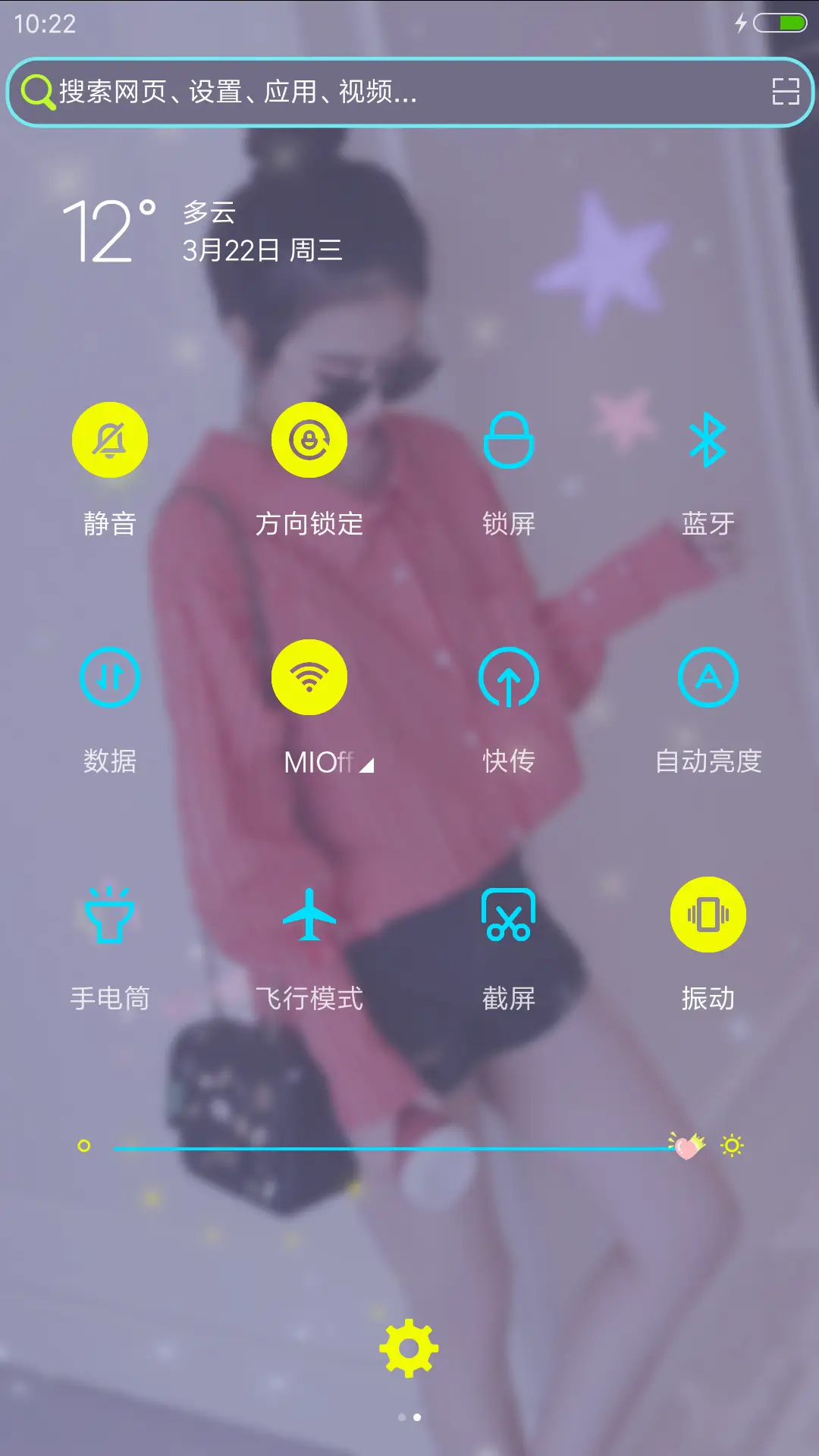 旧爱的誓言 - Screenshot 5