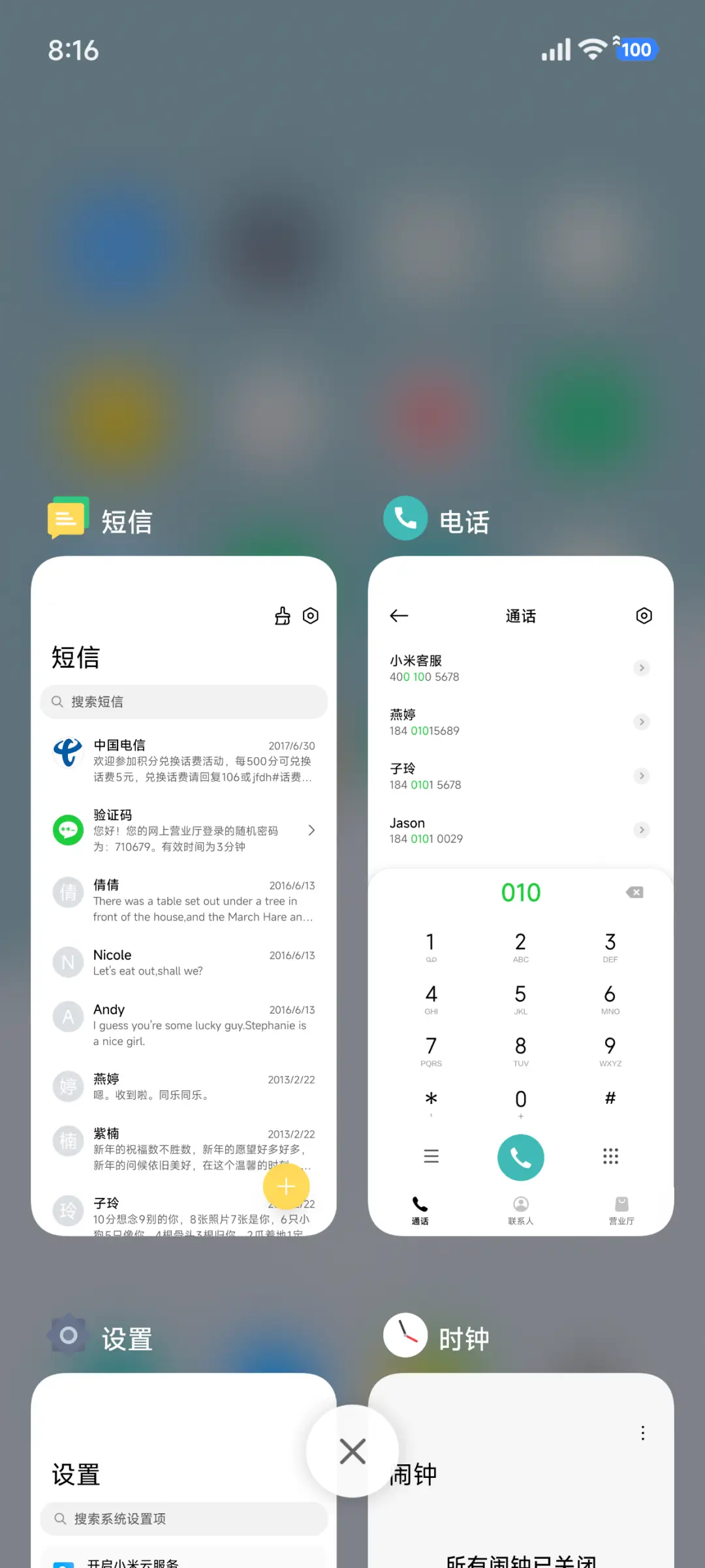 一半 清新 - Screenshot 4