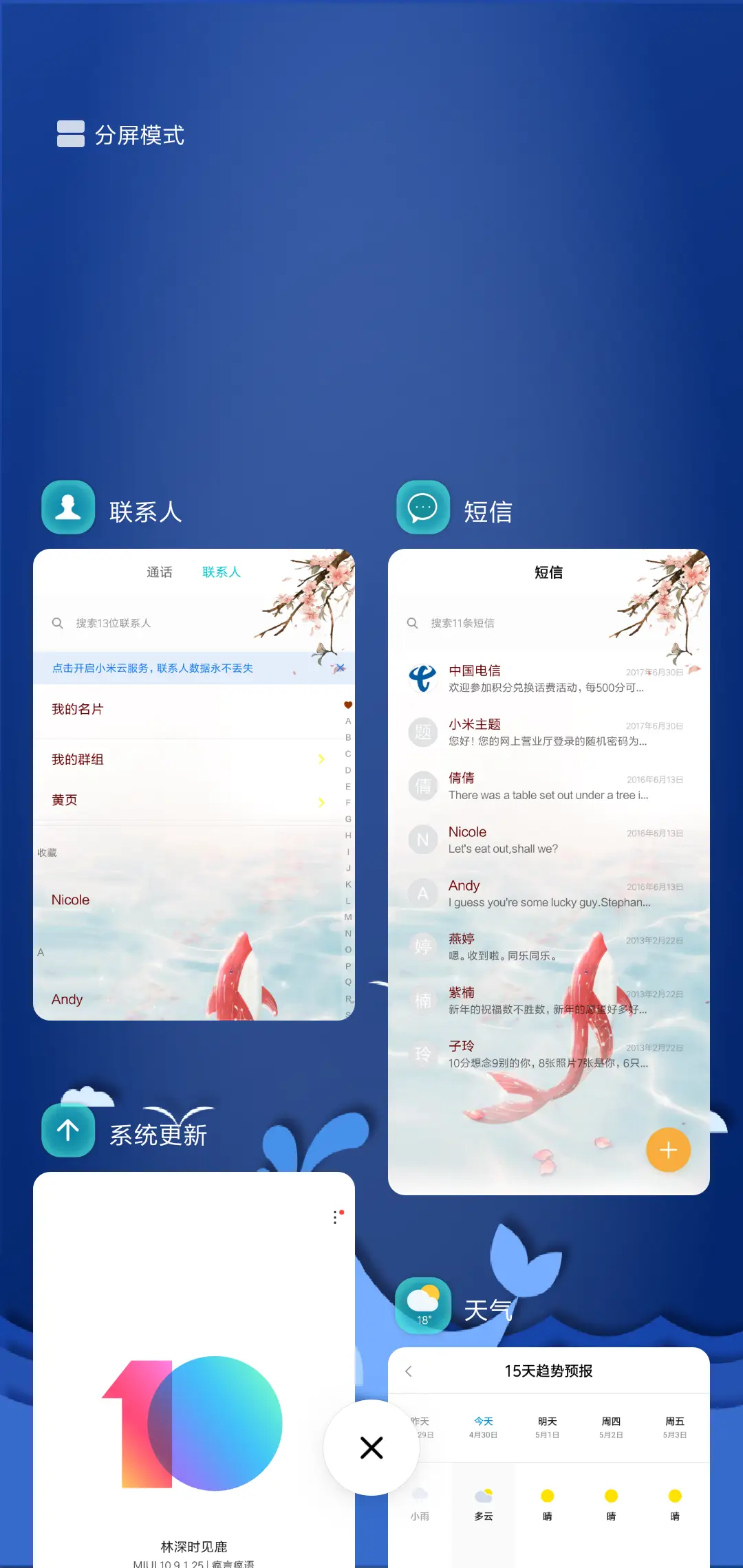鲸の魂 - Screenshot 4