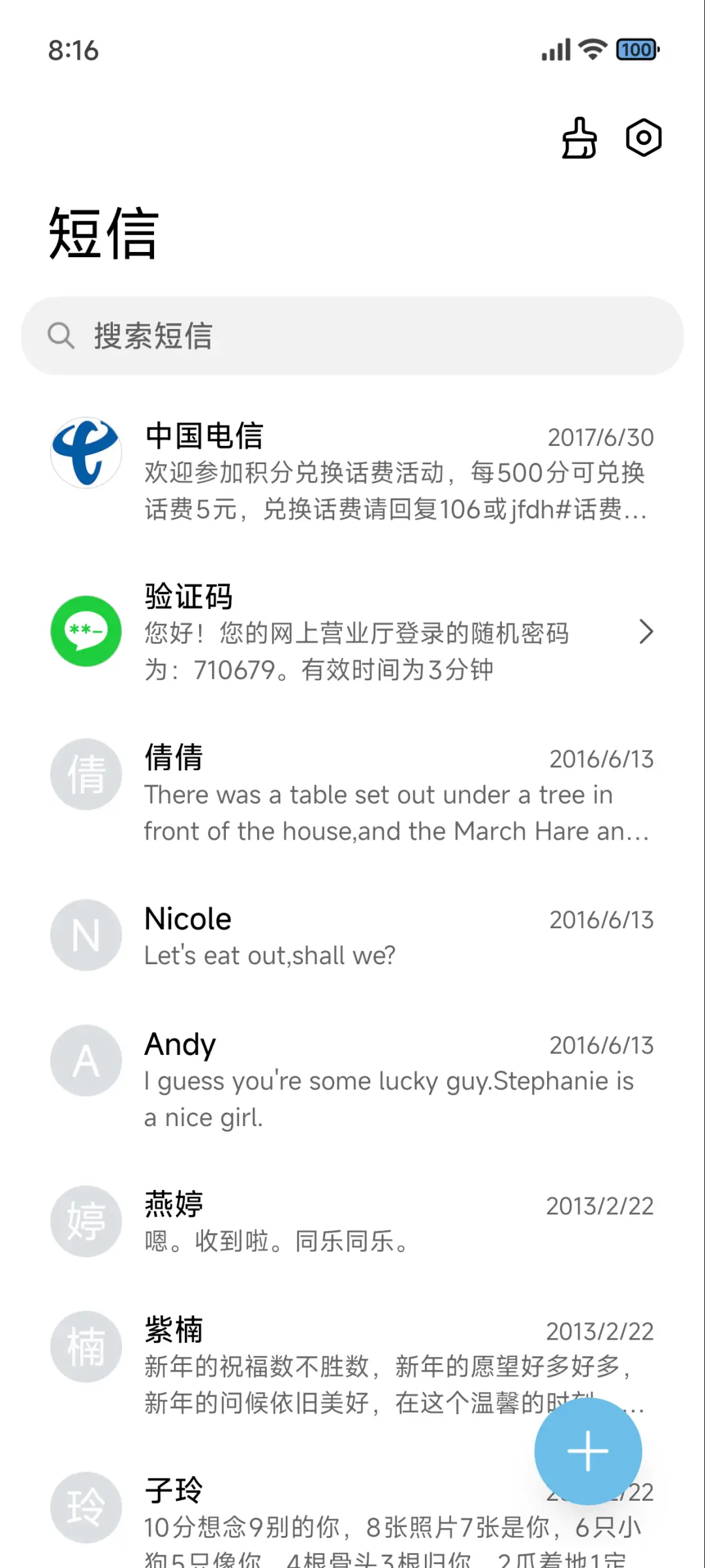 超级景深黑 - Screenshot 7