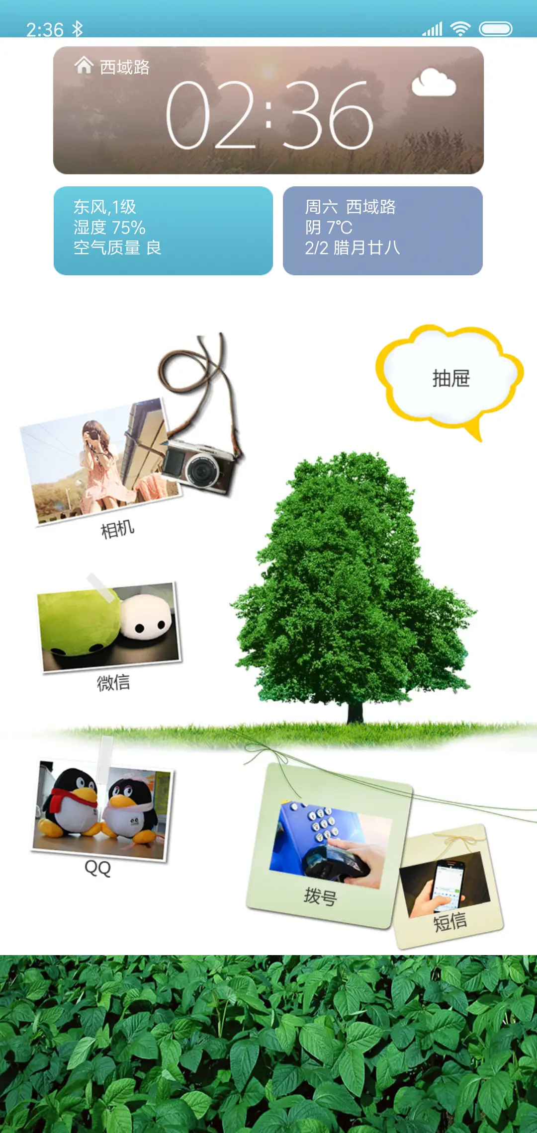 Lonely Tree - Screenshot 5