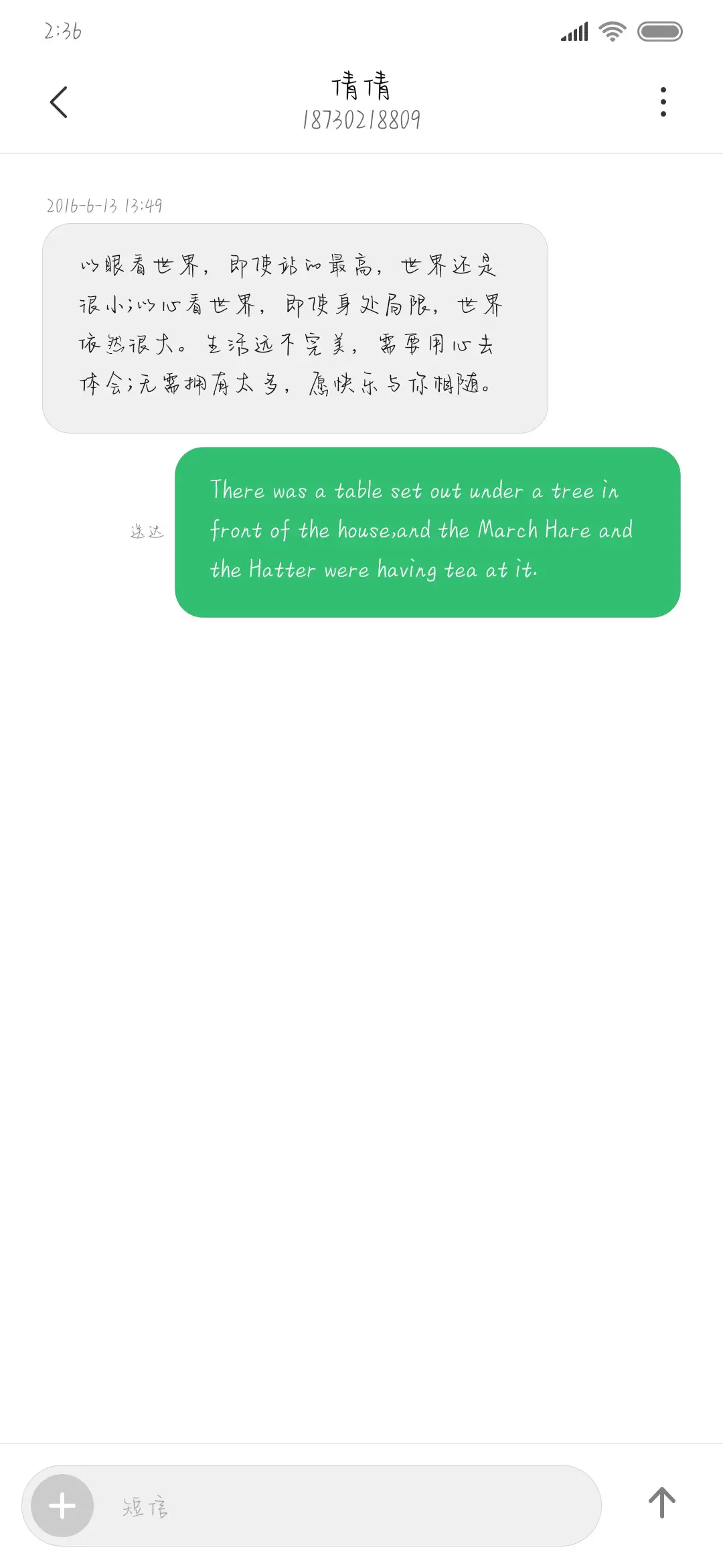 快乐源泉的瓶子 - Screenshot 3