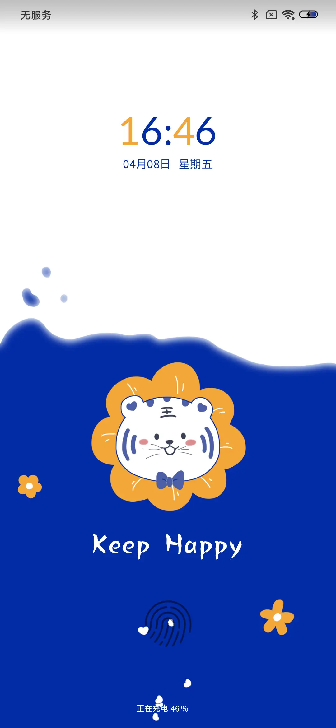 克莱因蓝 猫爪虎崽 - Screenshot 3