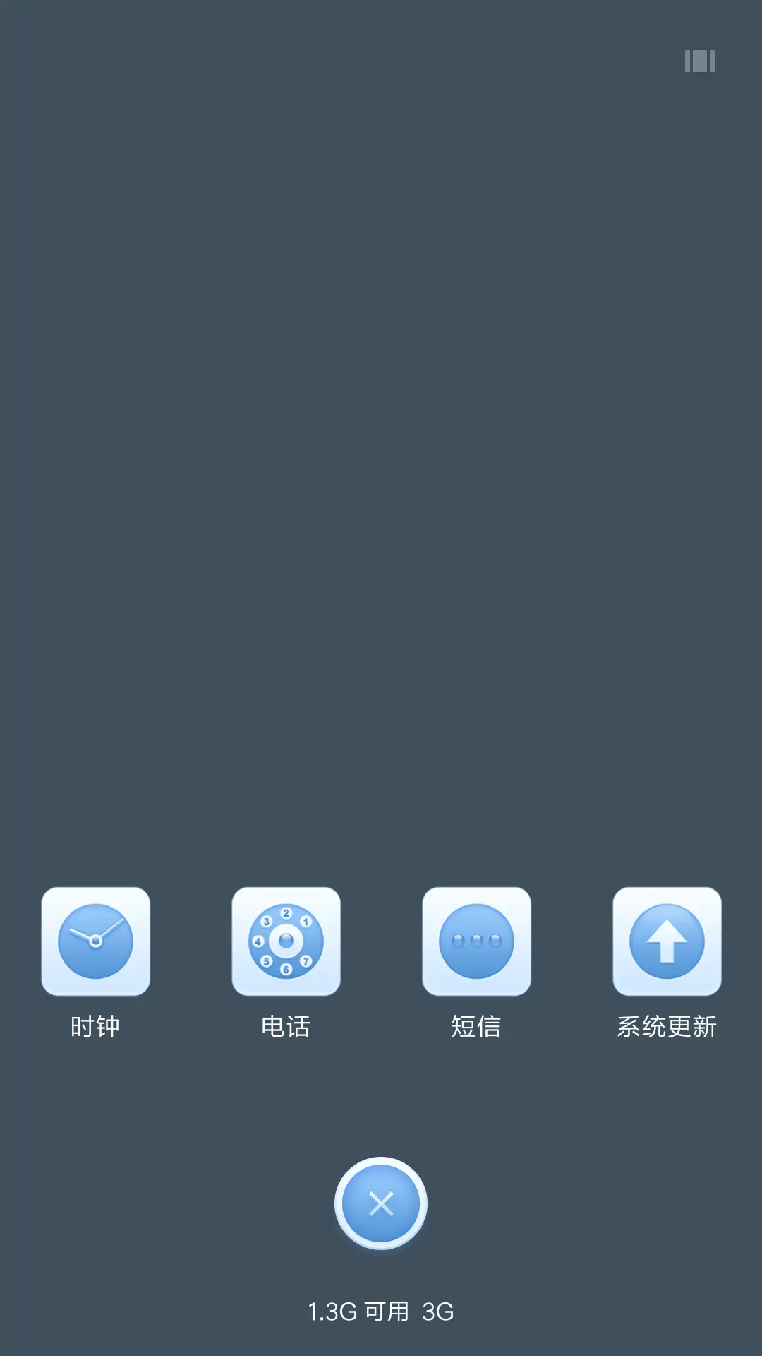 谈谈心 - Screenshot 4