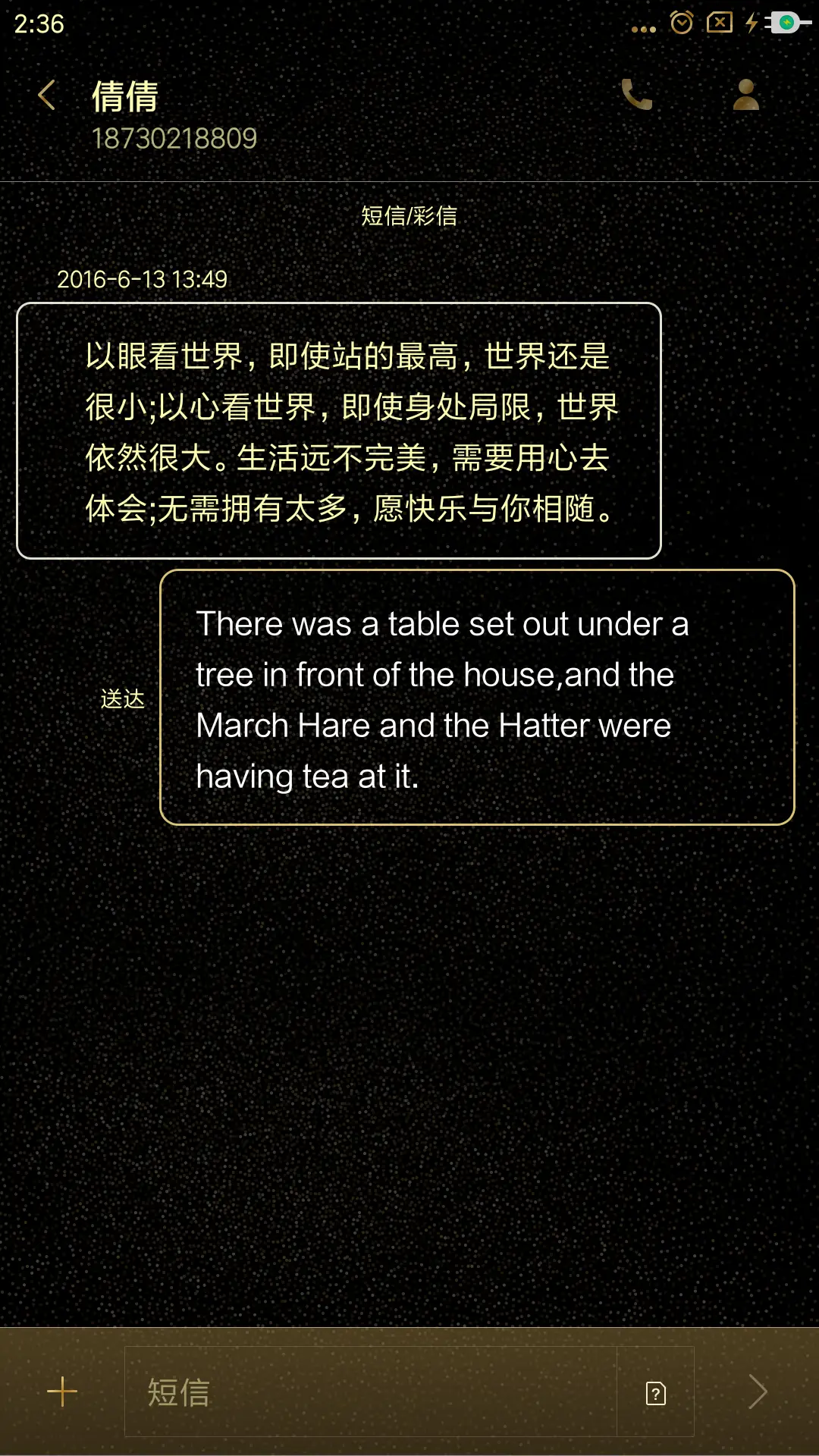 品味奢华 - Screenshot 8