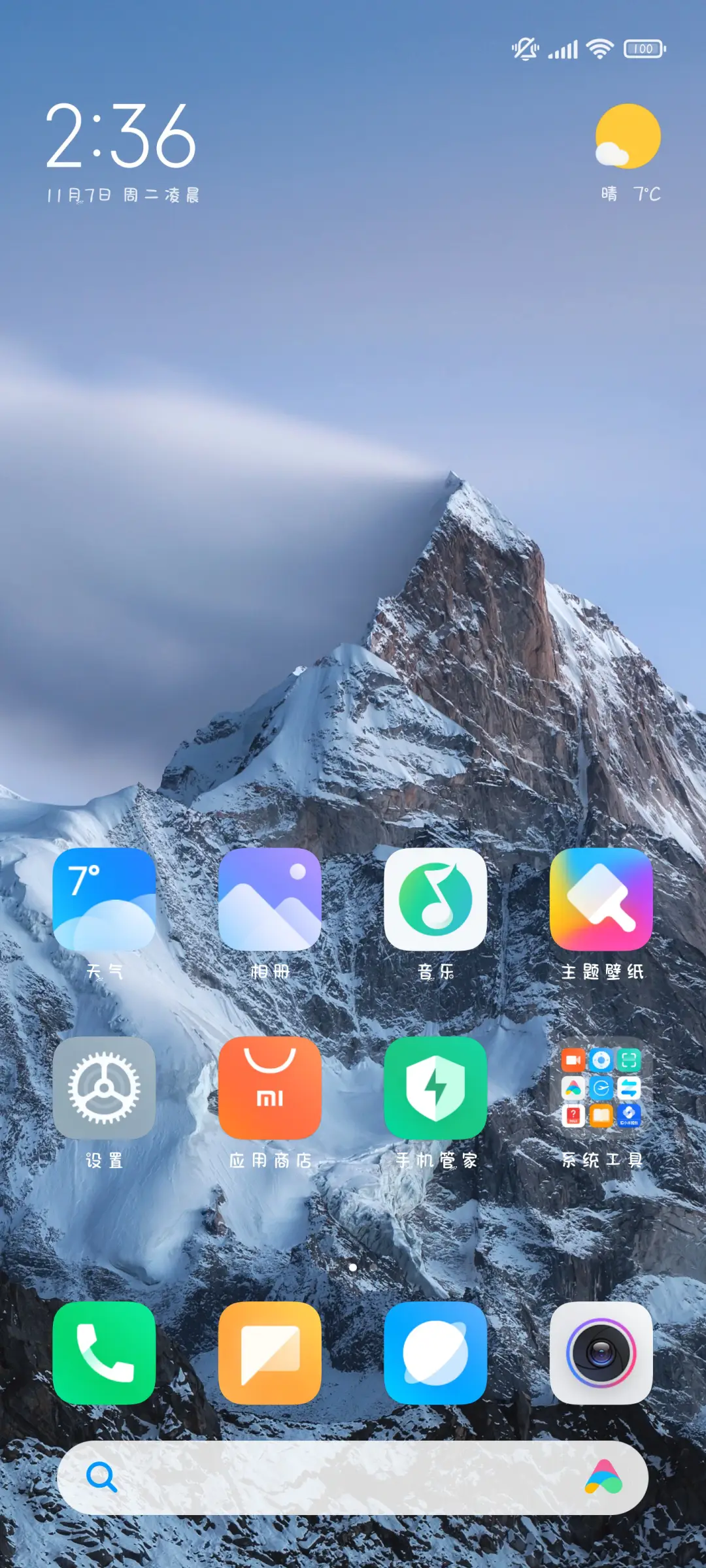 快乐小鲨鱼 - Screenshot 5