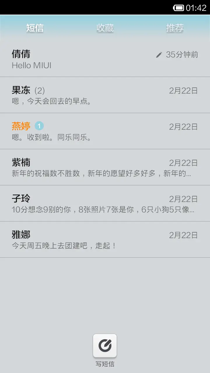 只要你懂 就已足够 - Screenshot 5