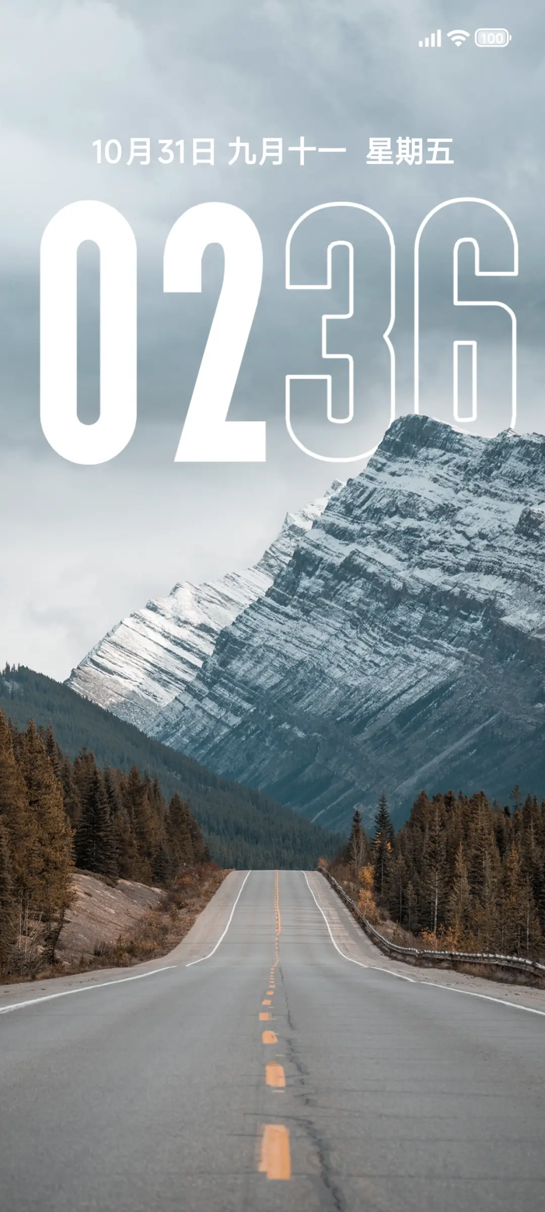 简约澎湃 - Screenshot 1