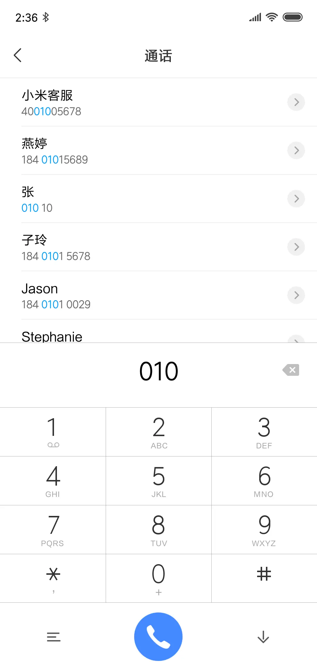 简语 - Screenshot 6