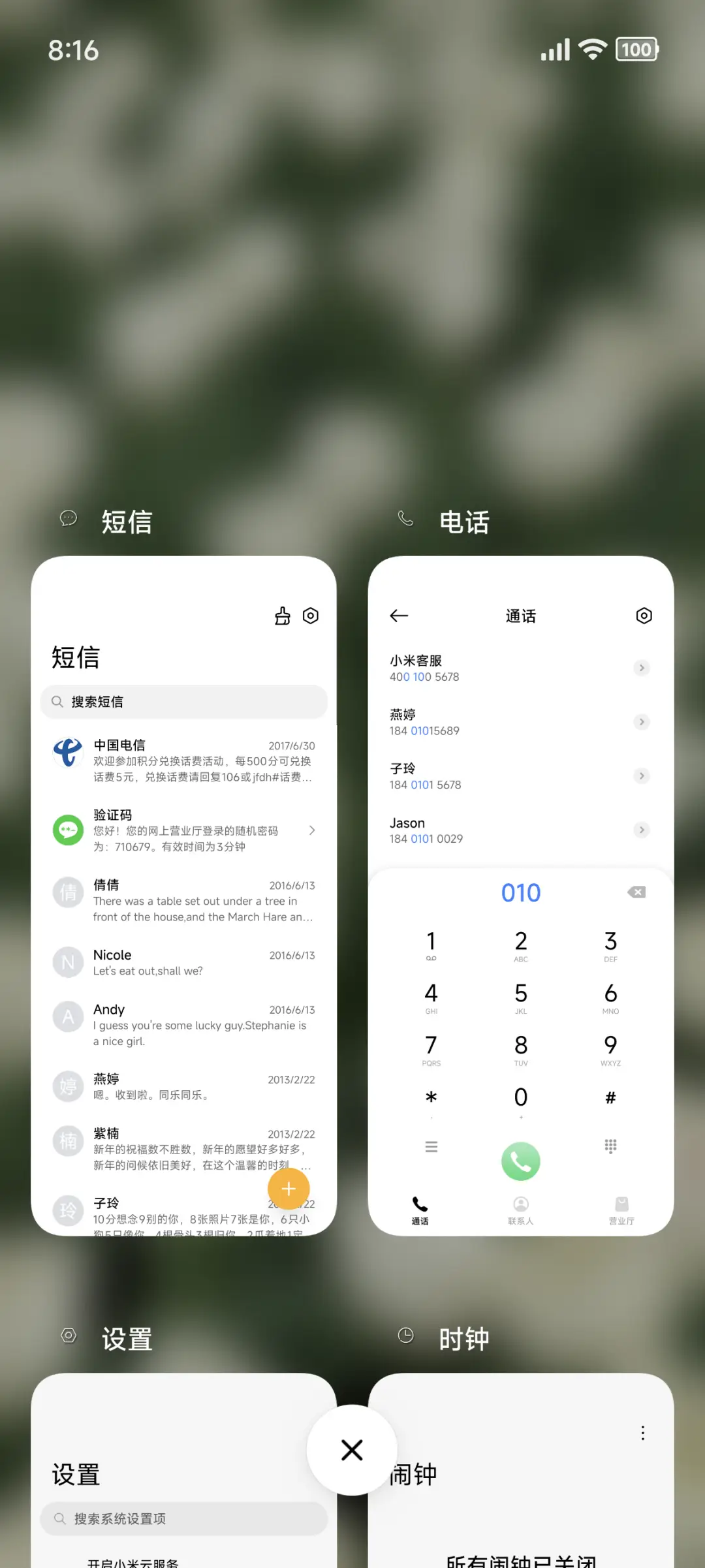bloom - Screenshot 4