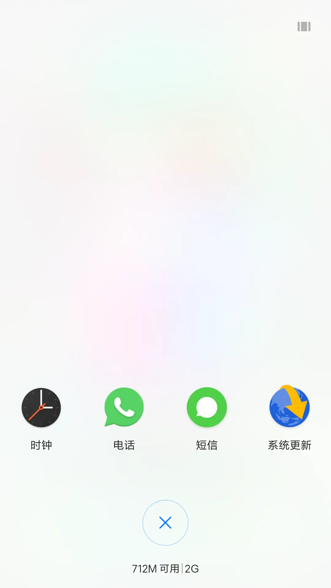 清新 - Screenshot 4