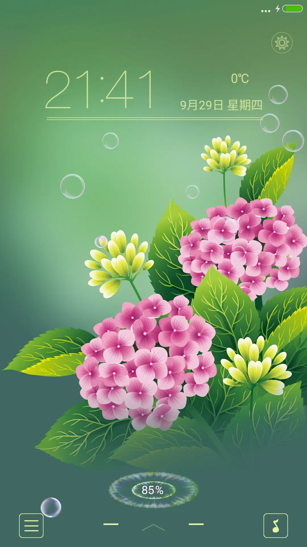 清新护眼+动态气泡锁屏