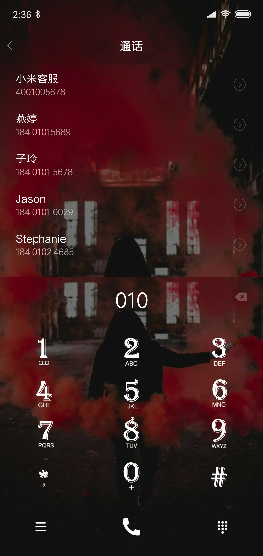 烟火 - Screenshot 6