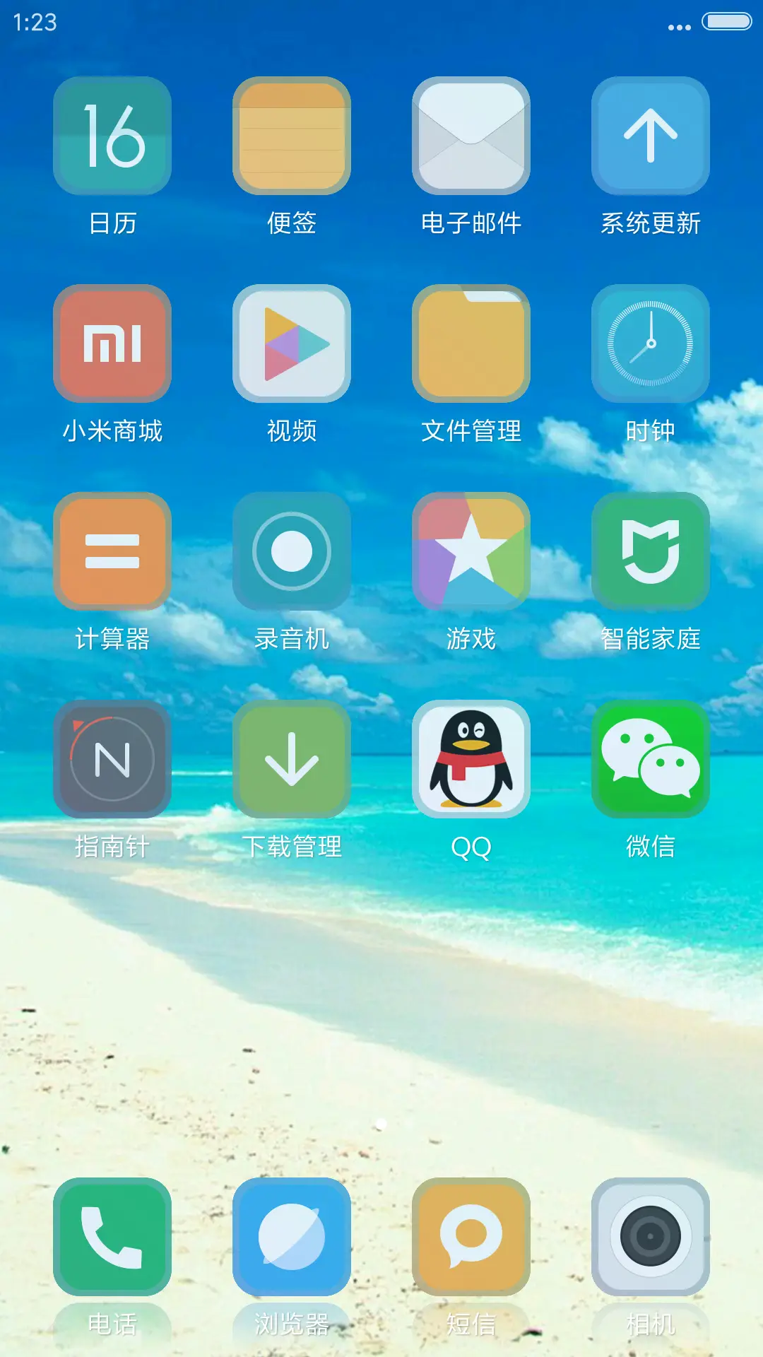 大海岸（好评抽奖动态） - Screenshot 5