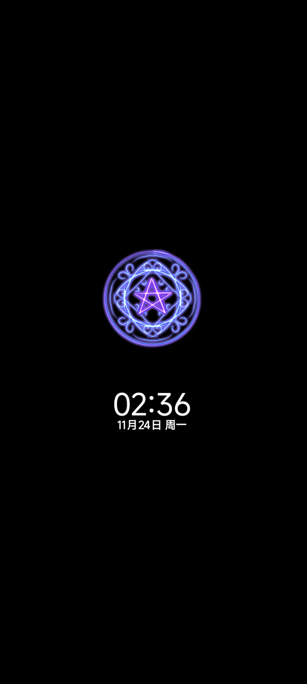 狼魂 孤独成性 - Screenshot 1