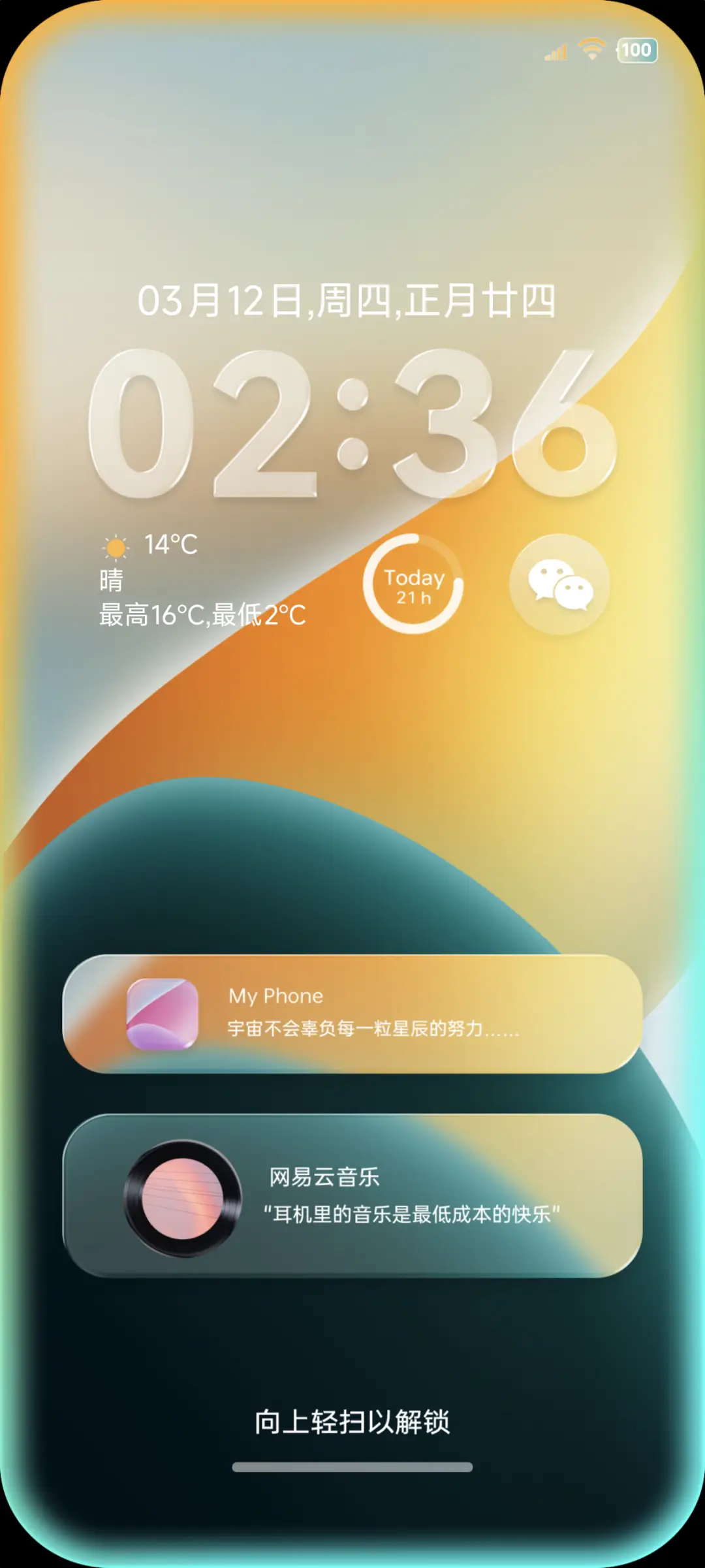 OS果真液态玻璃 THEME for Xiaomi MIUI HyperOS