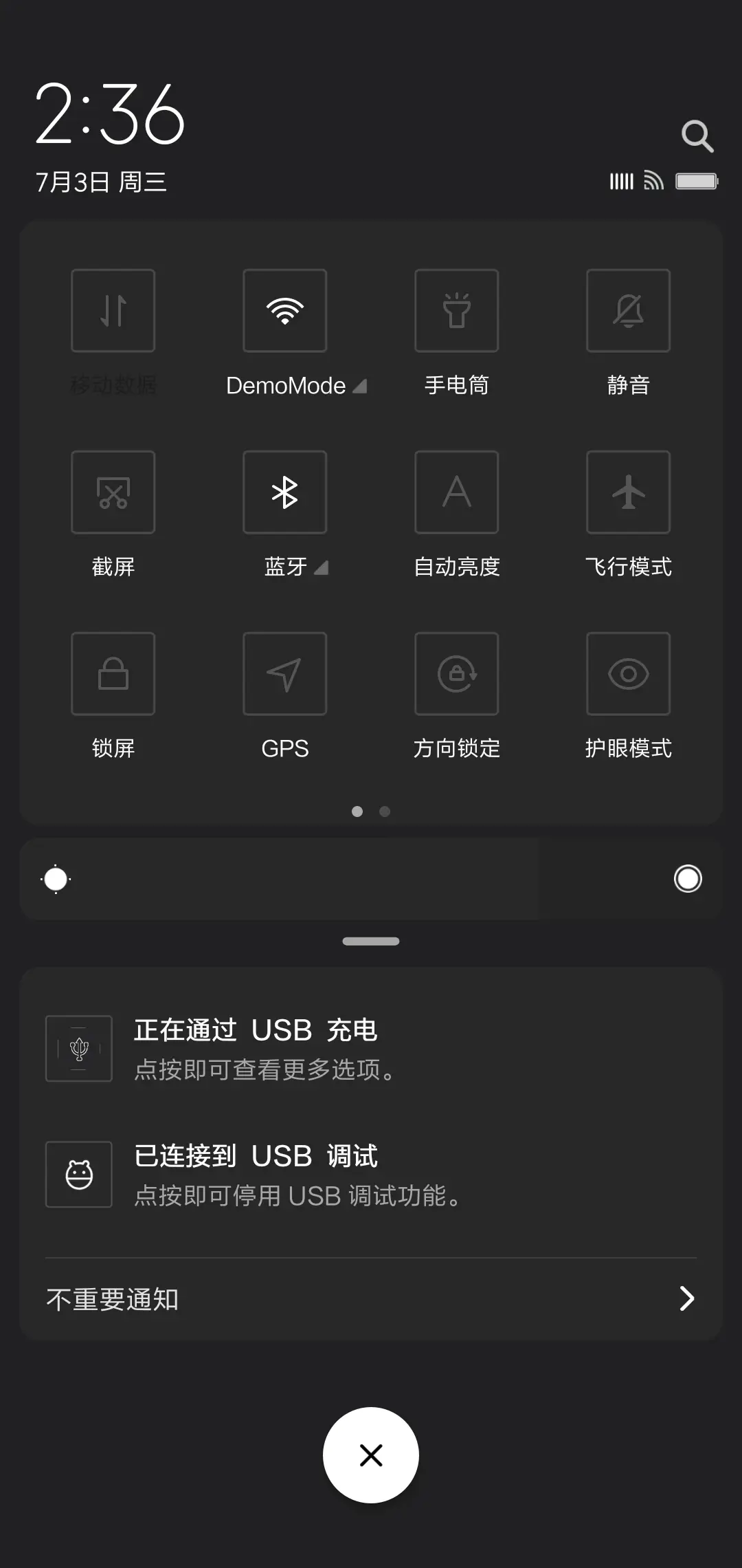 灰 - Screenshot 5