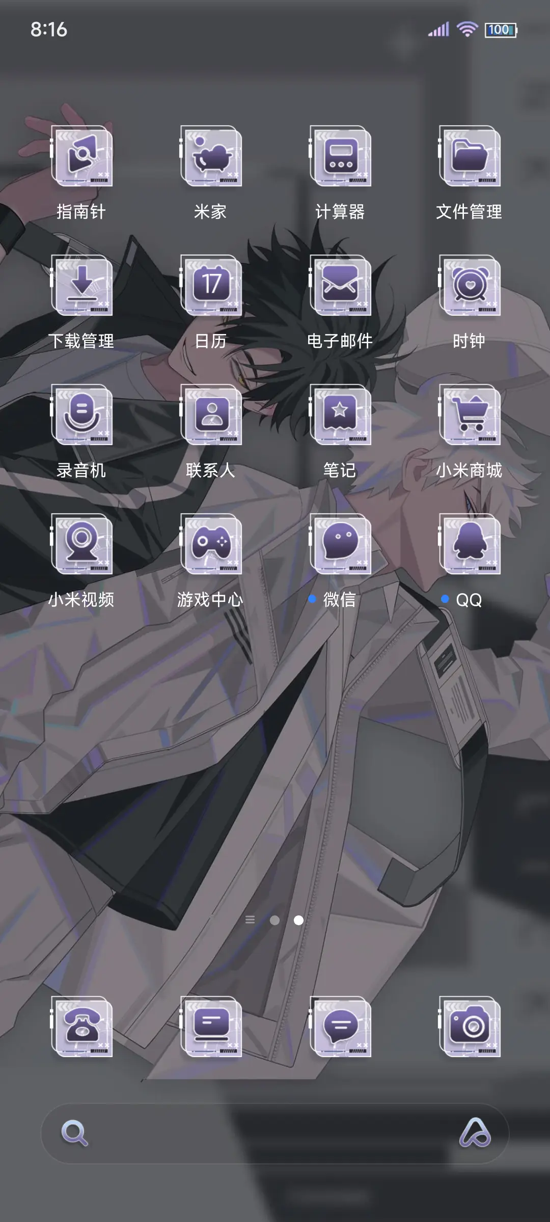 时光代理人记忆胶片 - Screenshot 8