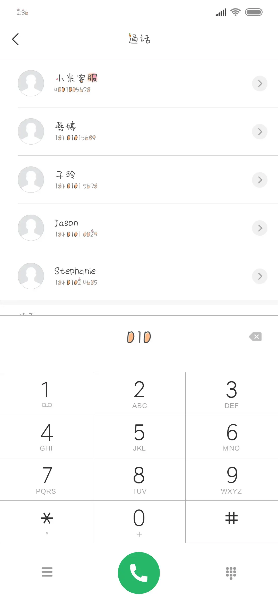 小兔几吃胡萝北 - Screenshot 1
