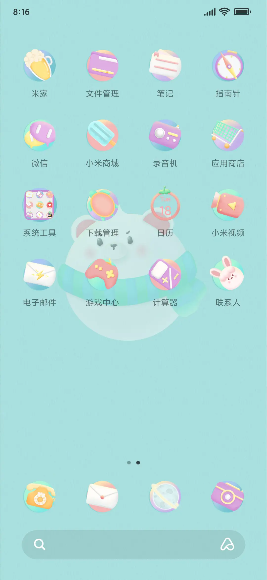 Q弹趣味动物 - Screenshot 3