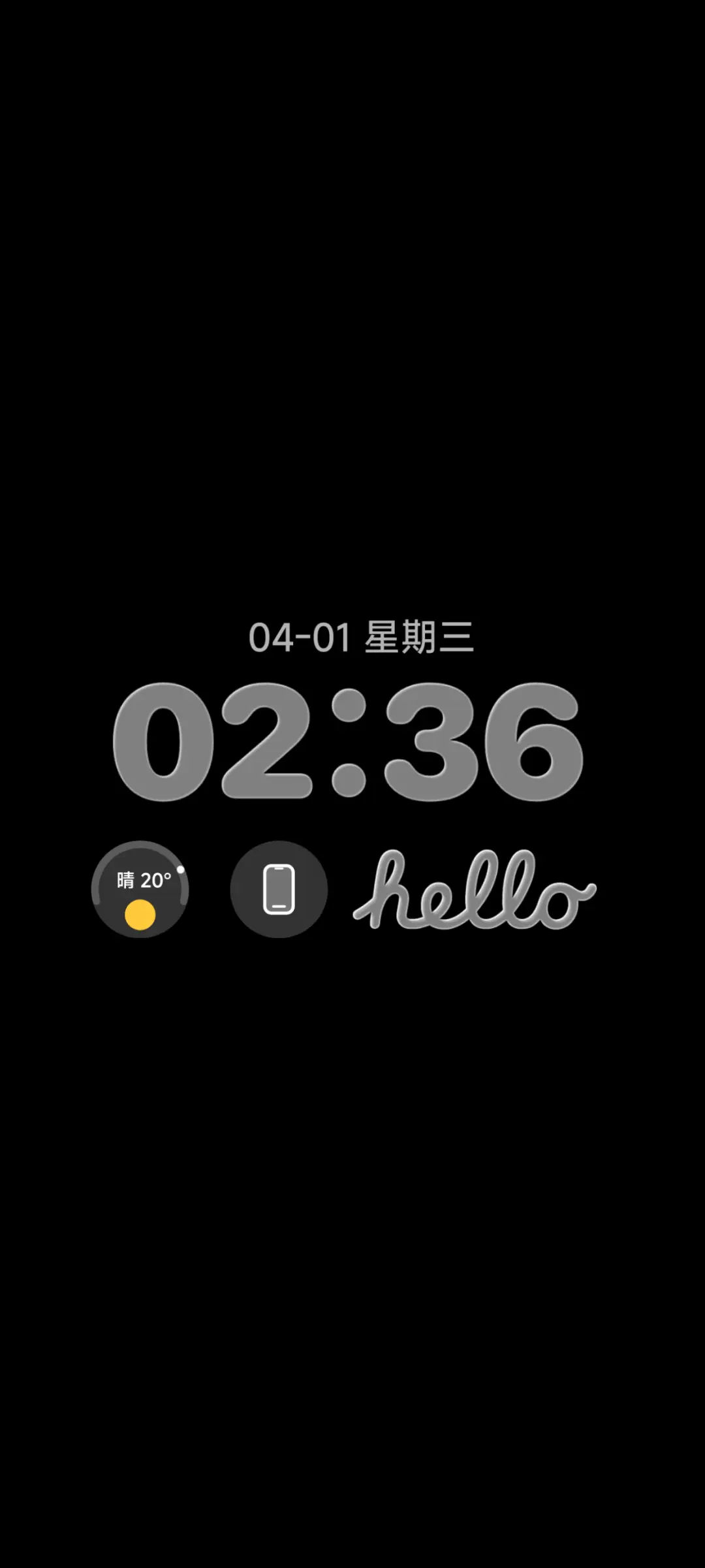 澎湃AP26 Pro - Screenshot 1