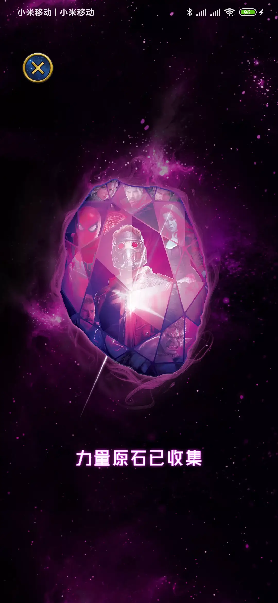 复仇者联盟3-原石争夺战 - Screenshot 2